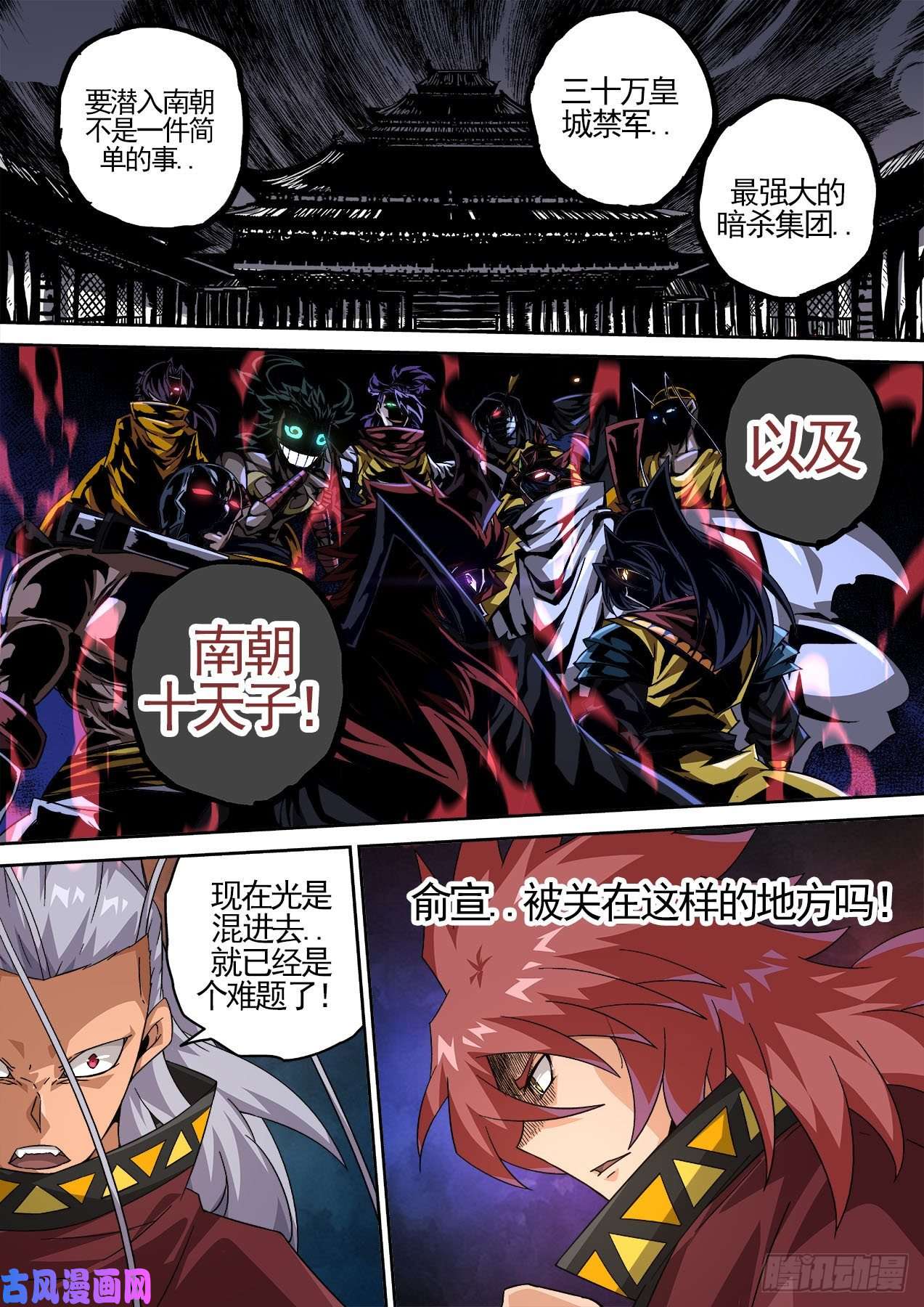 武拳421：慕