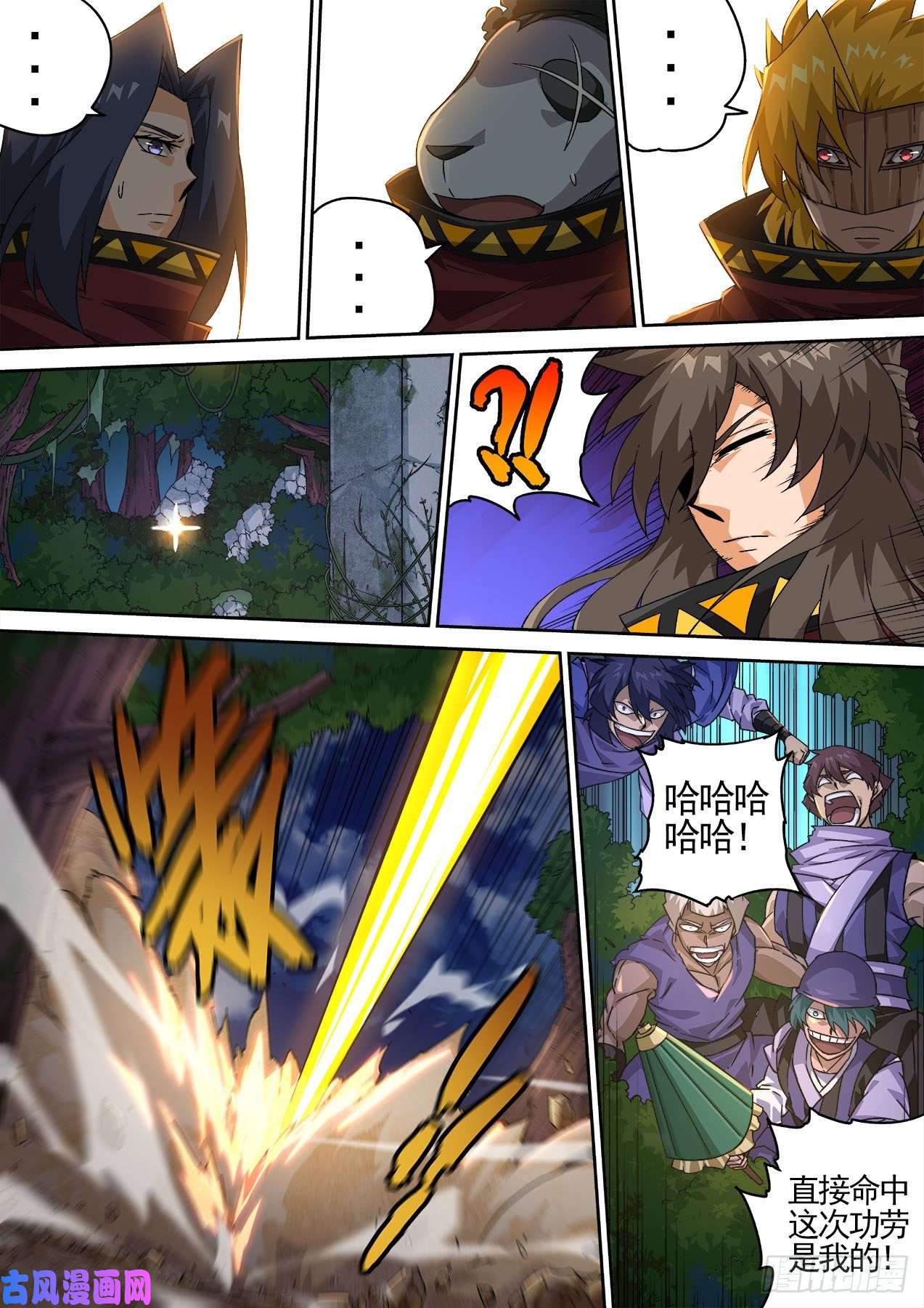 武拳421：慕