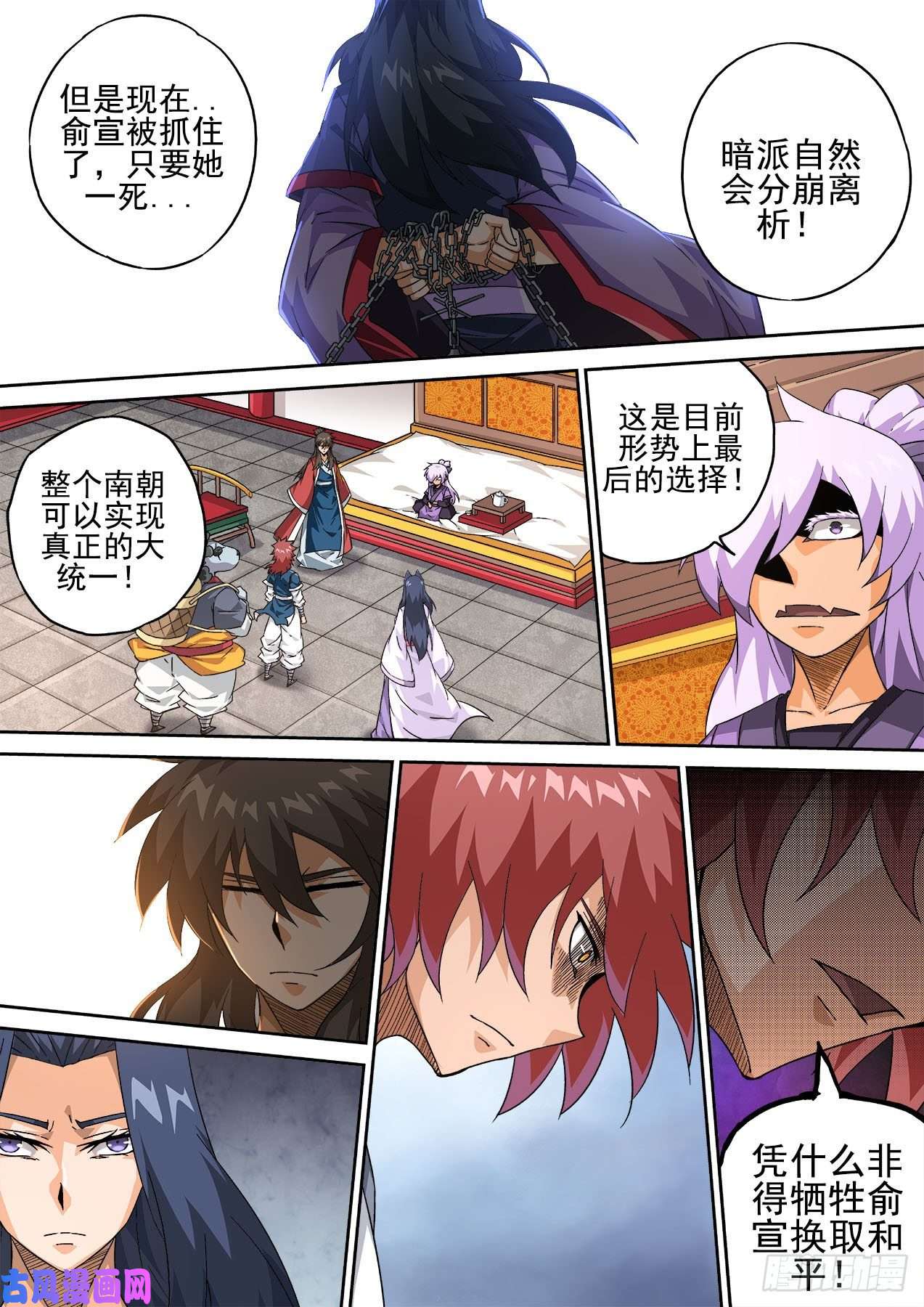 武拳419出门
