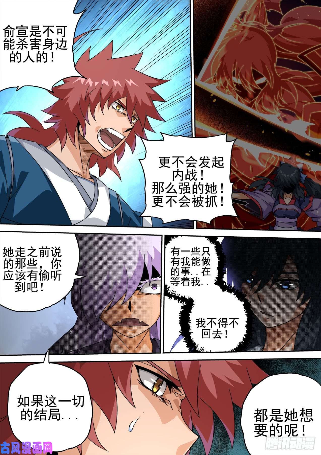 武拳419出门