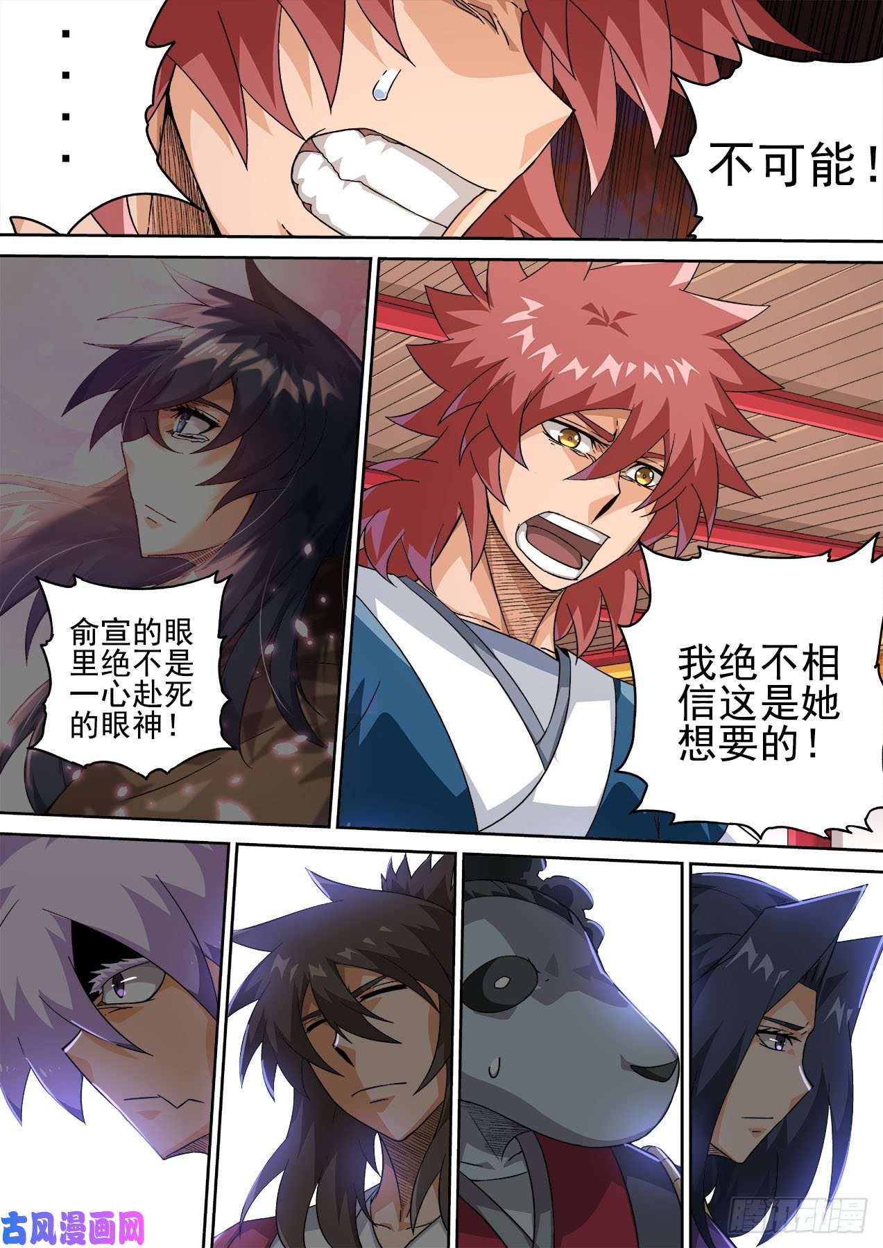 武拳419出门