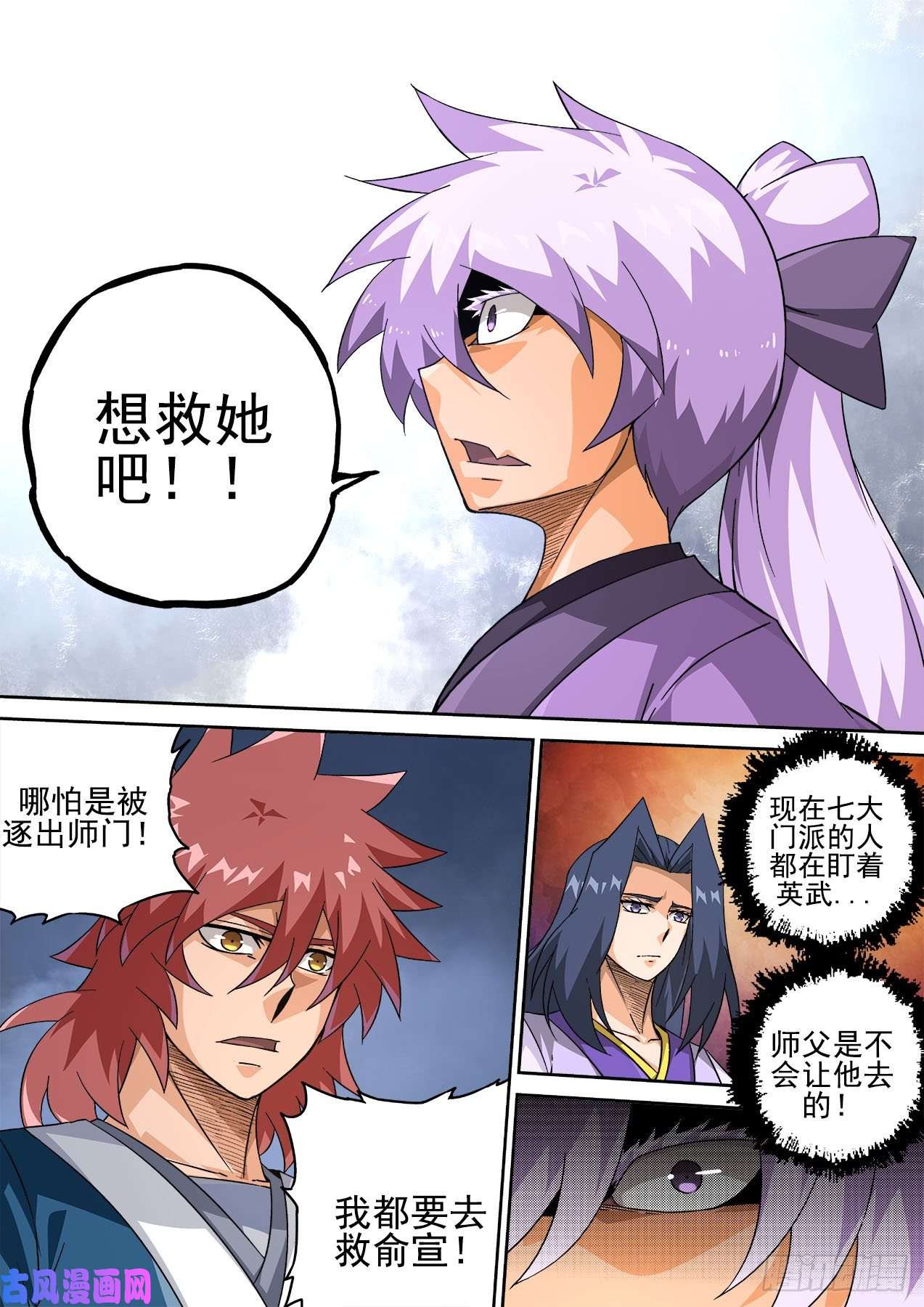 武拳419出门