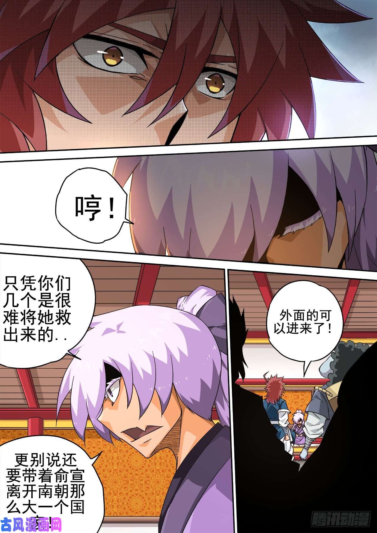 武拳419出门