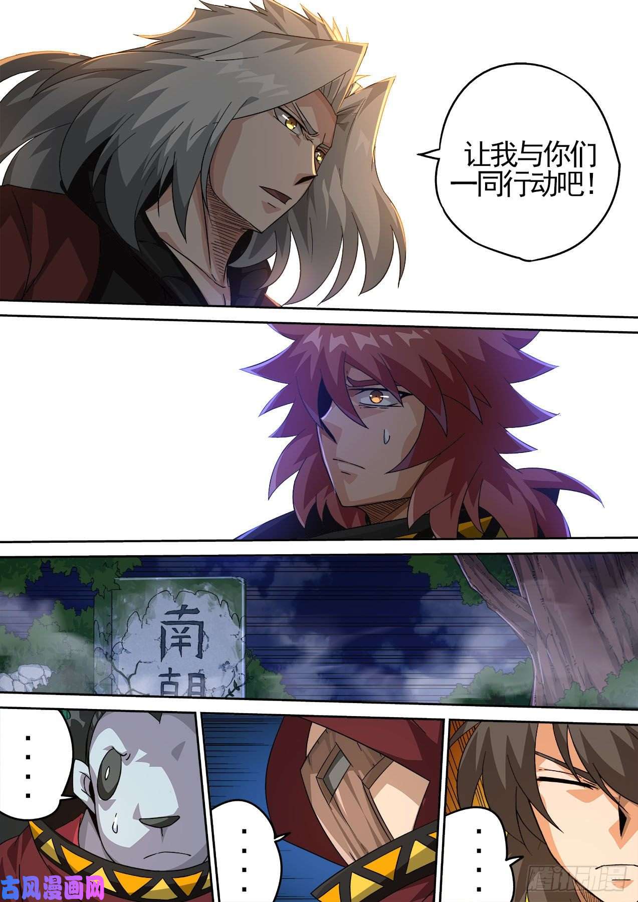 武拳422：鼠疫