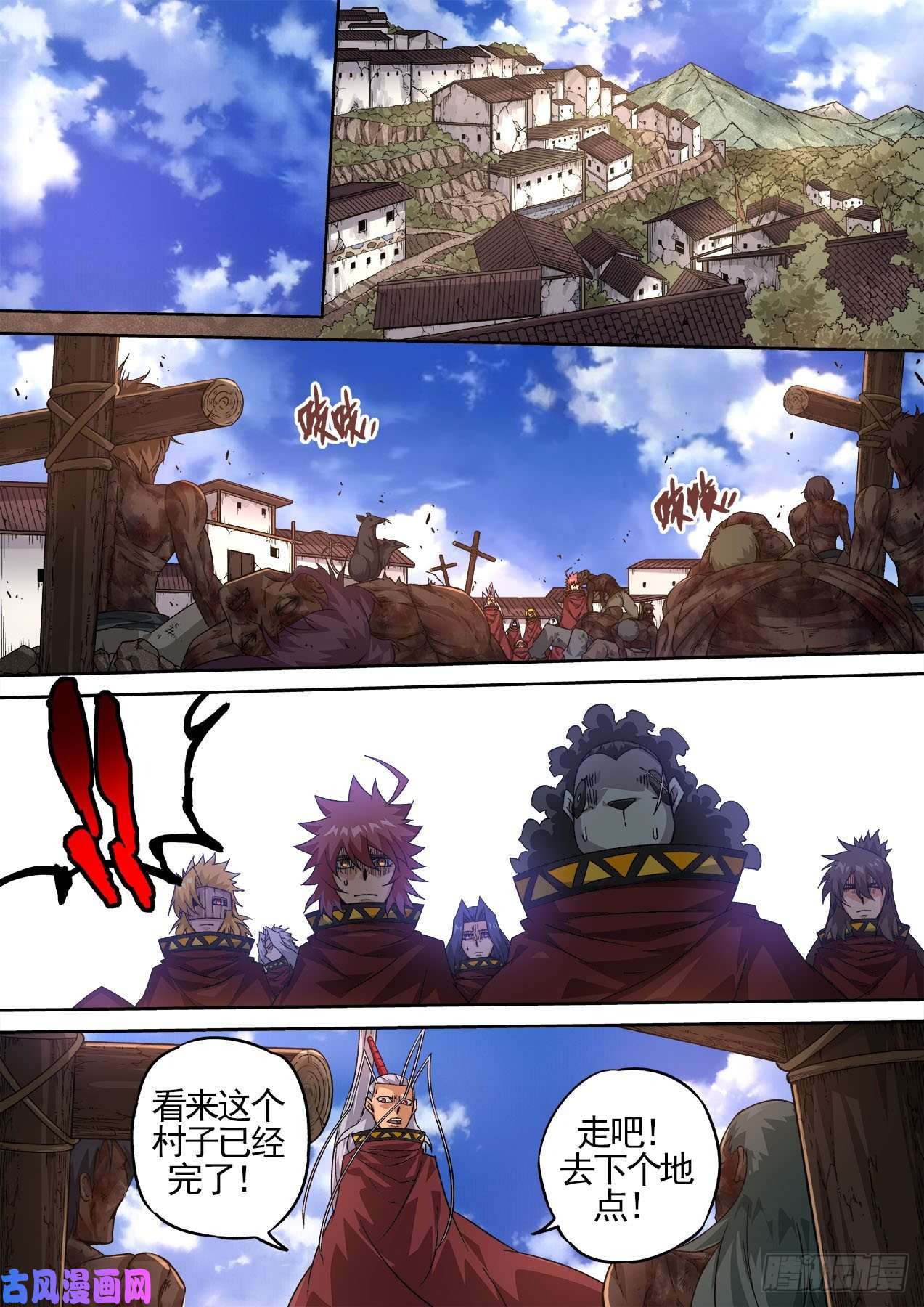 武拳422：鼠疫