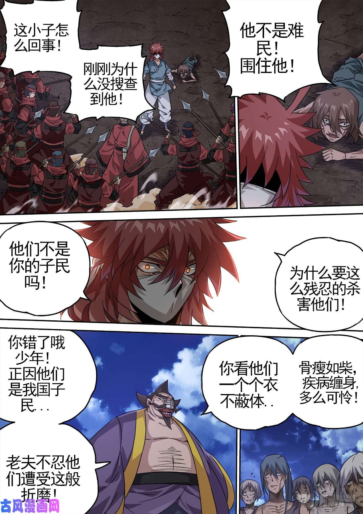 武拳425：消息