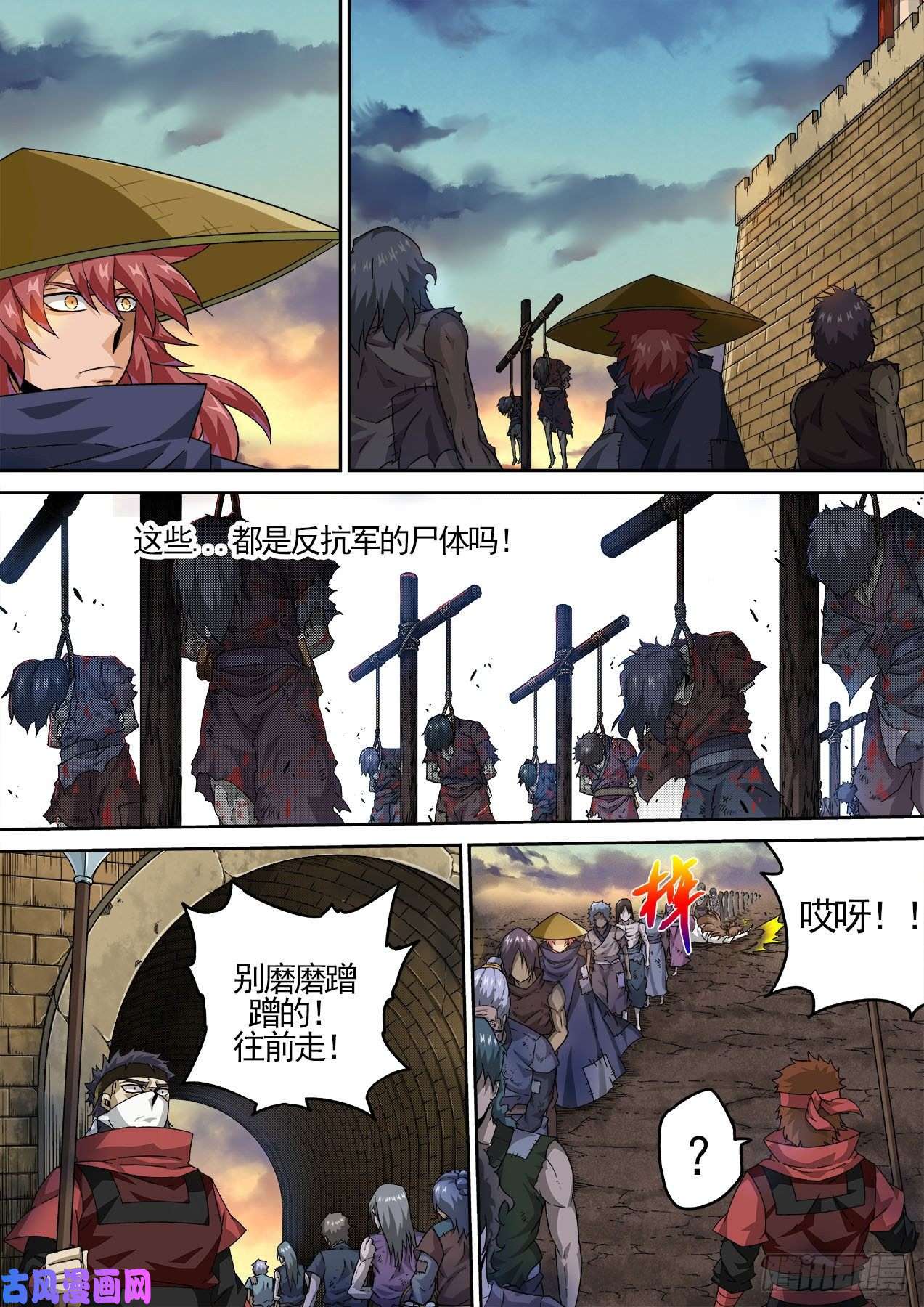 武拳427：联合