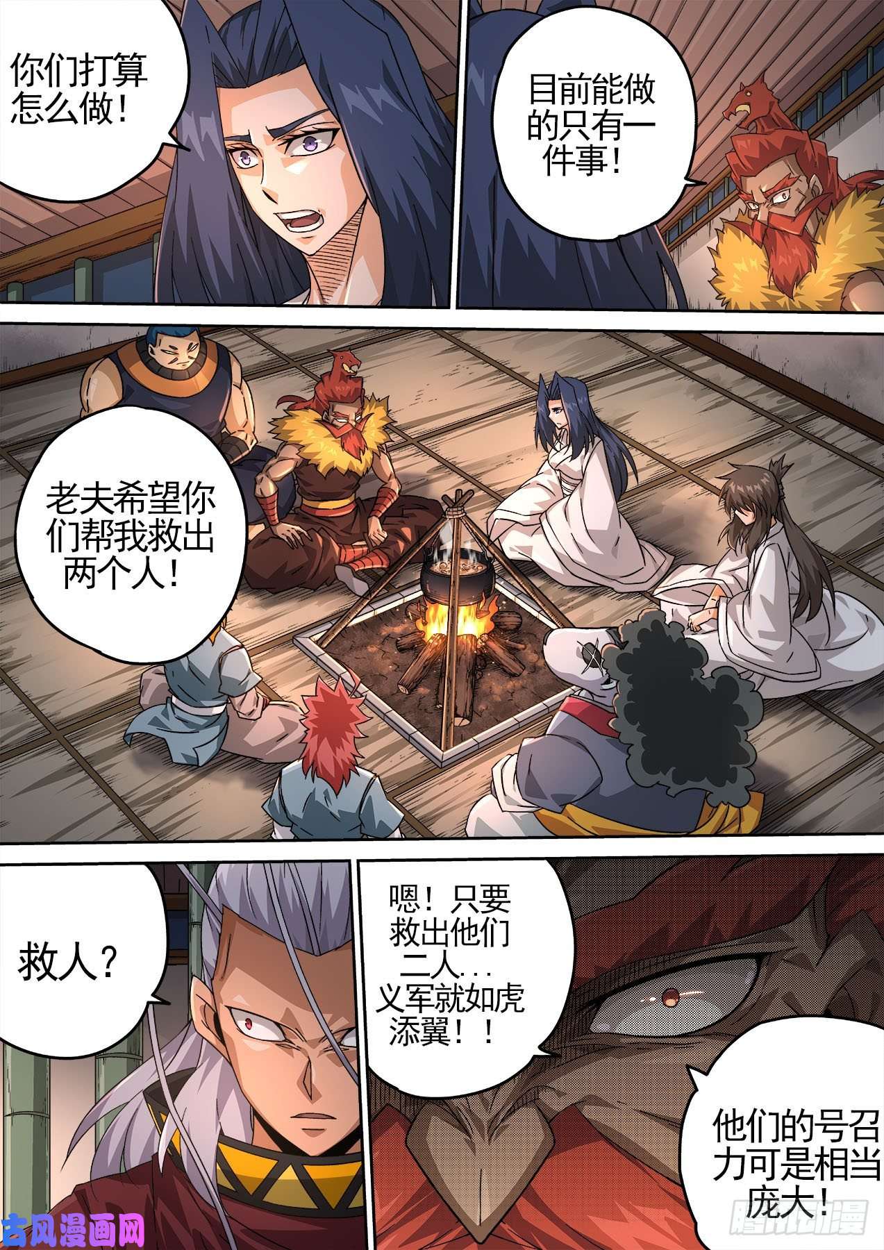 武拳427：联合