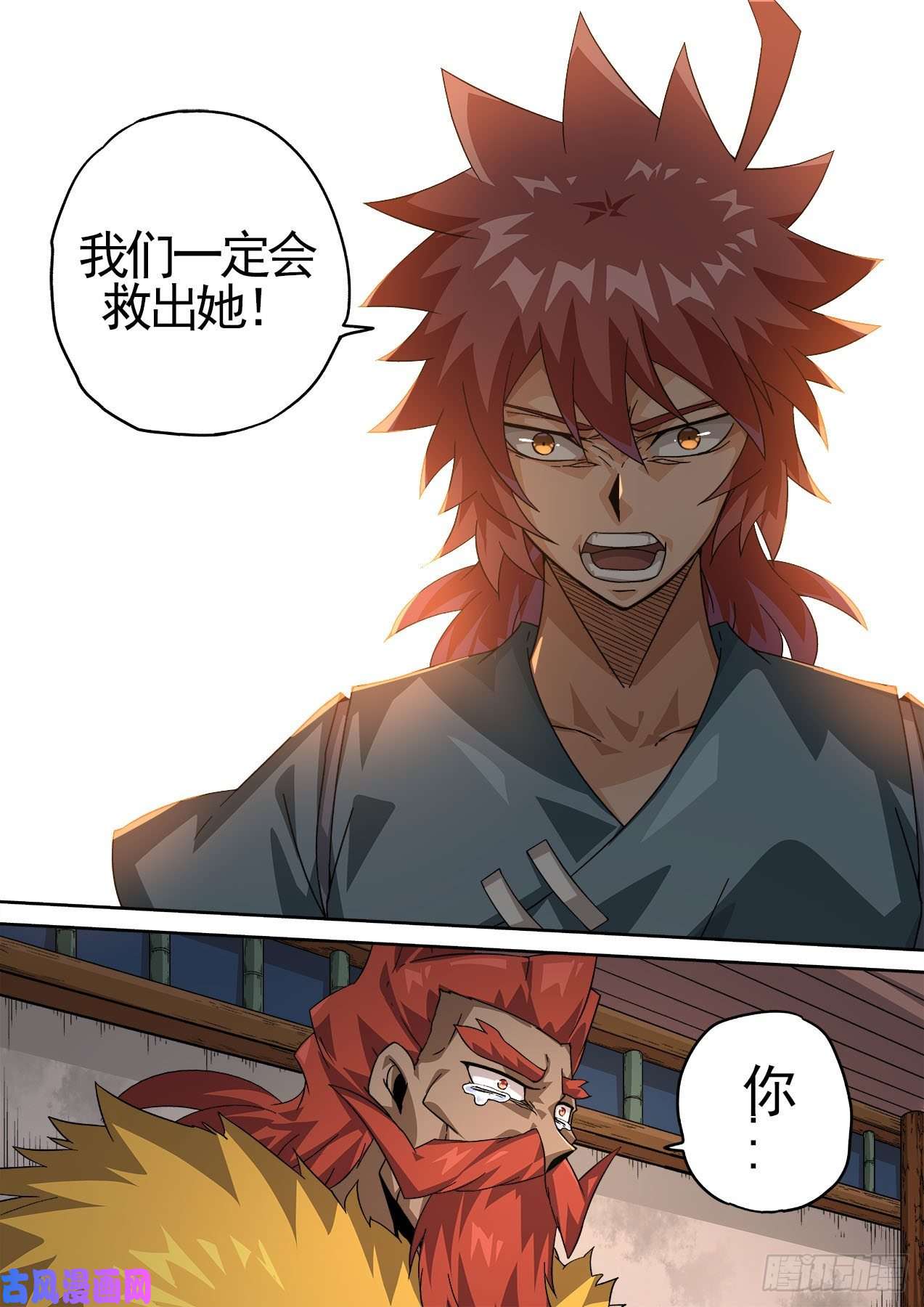 武拳427：联合