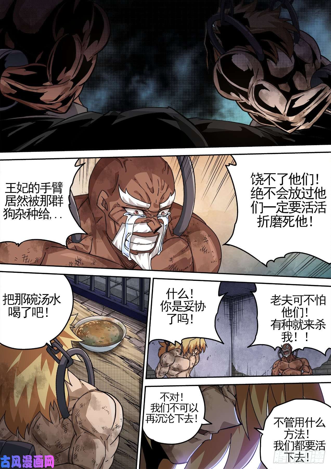 武拳428：双雄