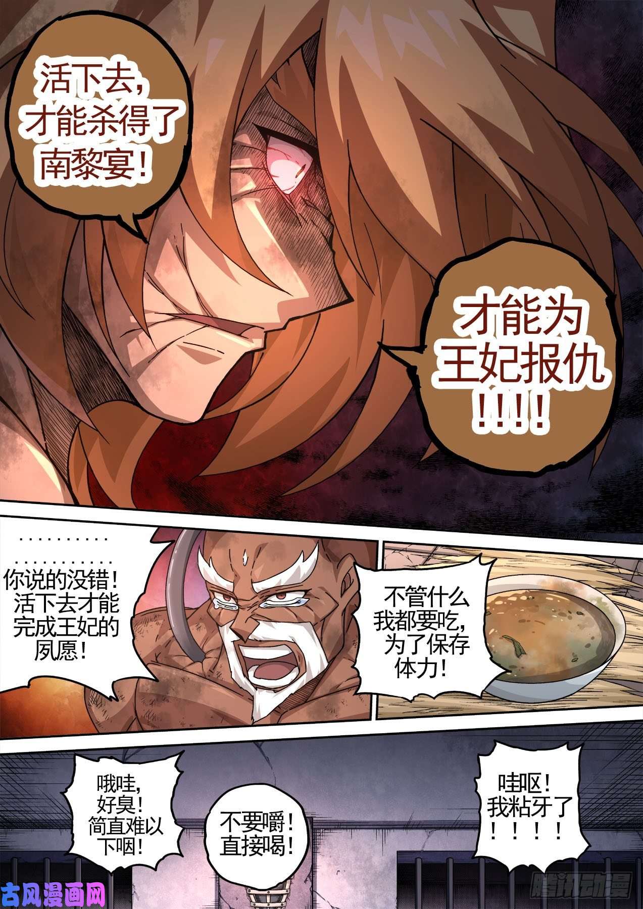 武拳428：双雄