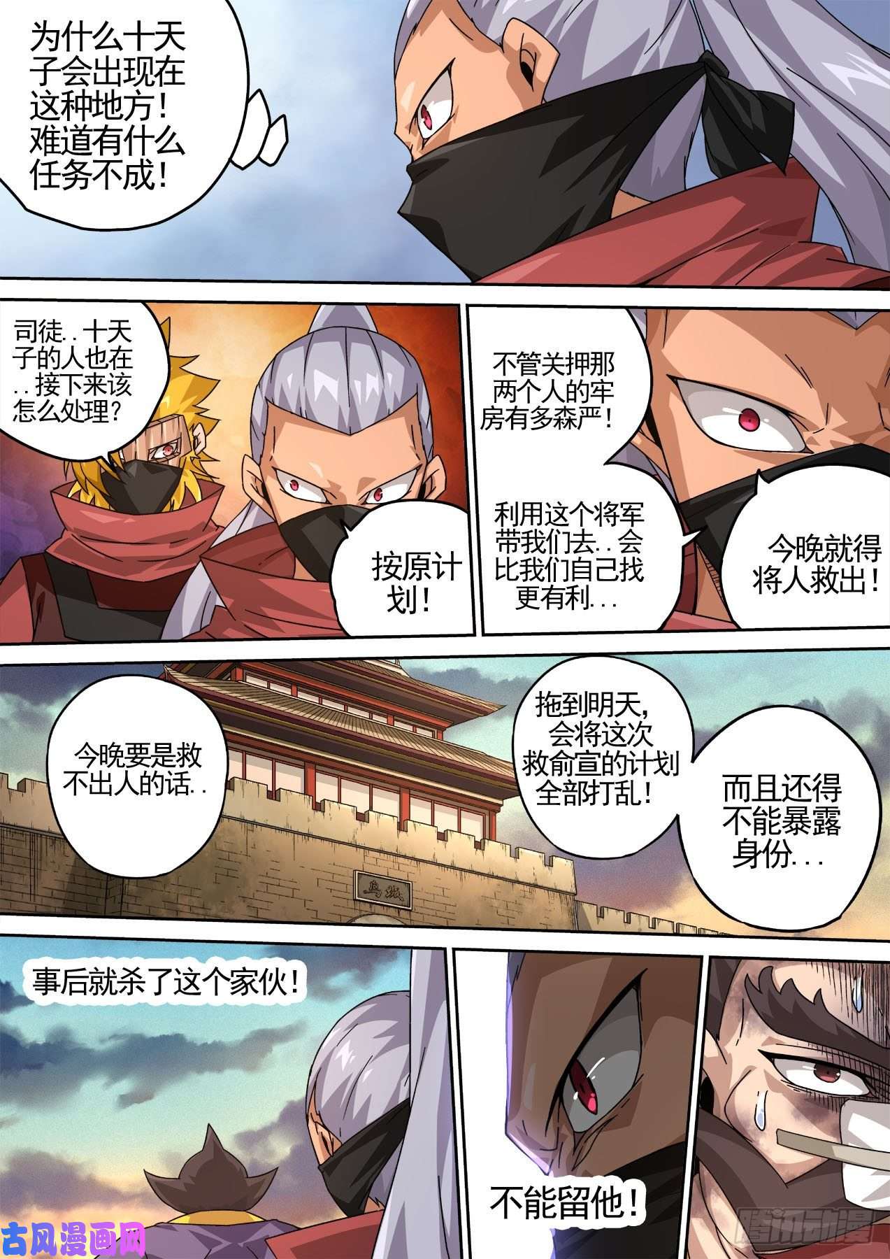 武拳428：双雄