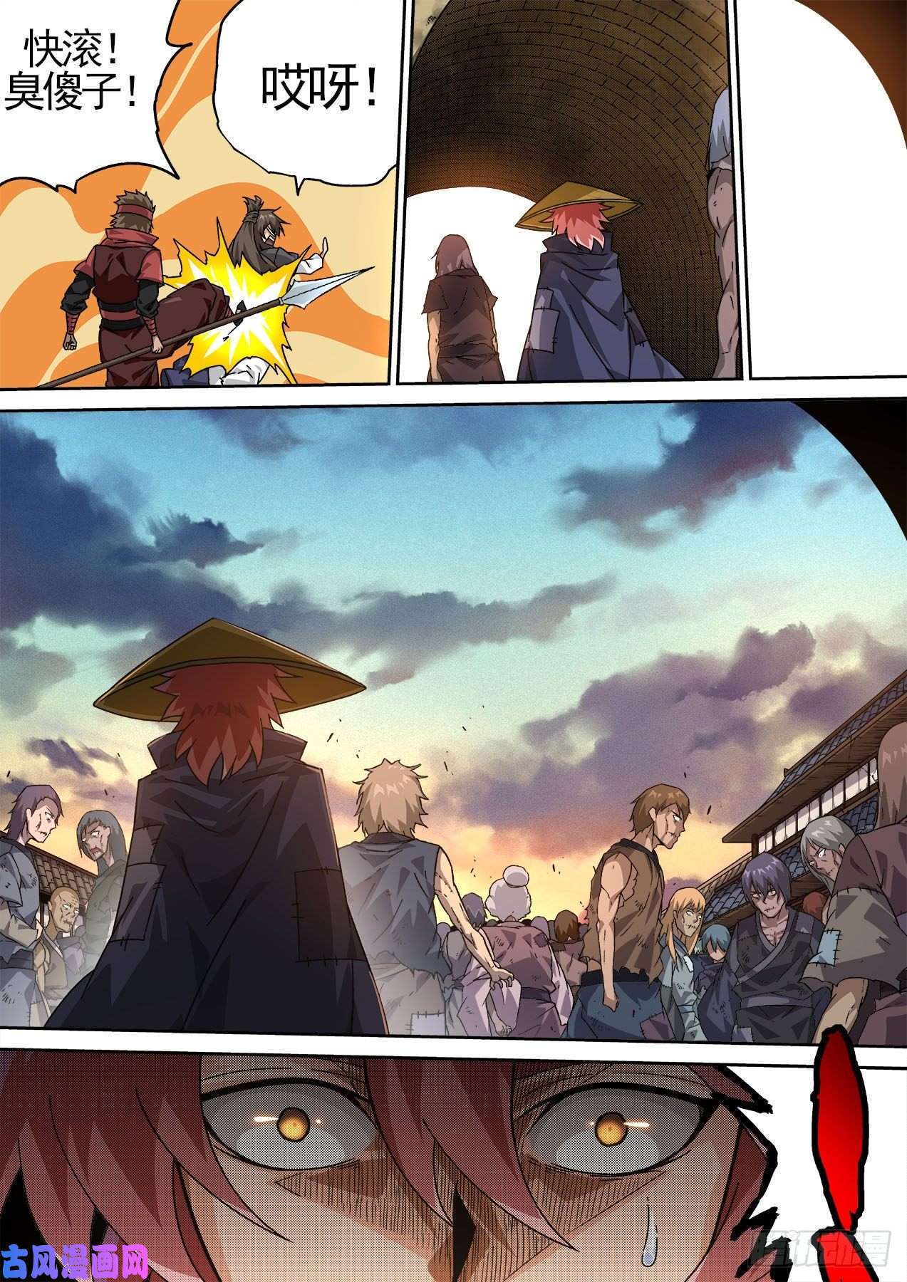 武拳428：双雄
