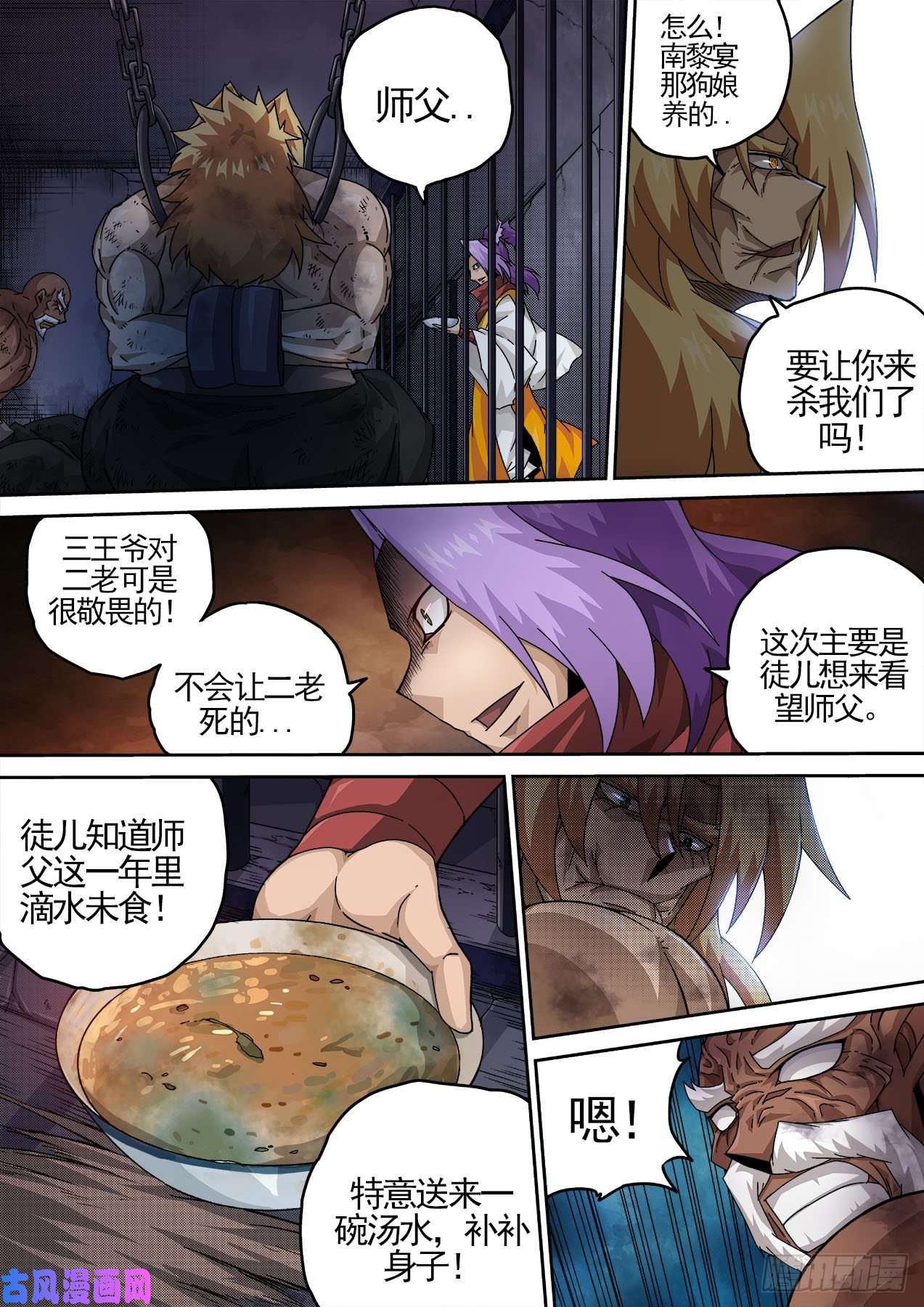 武拳428：双雄