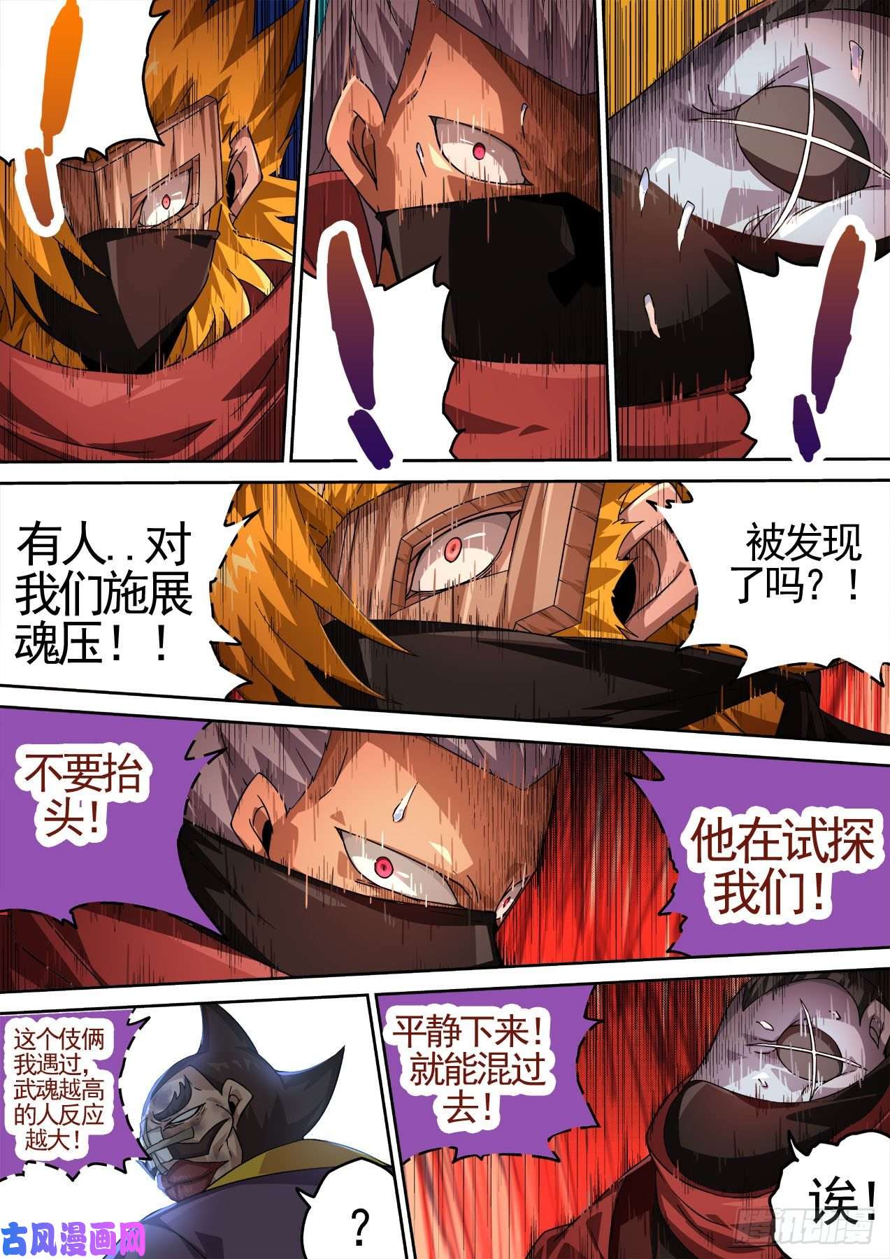 武拳429：清理