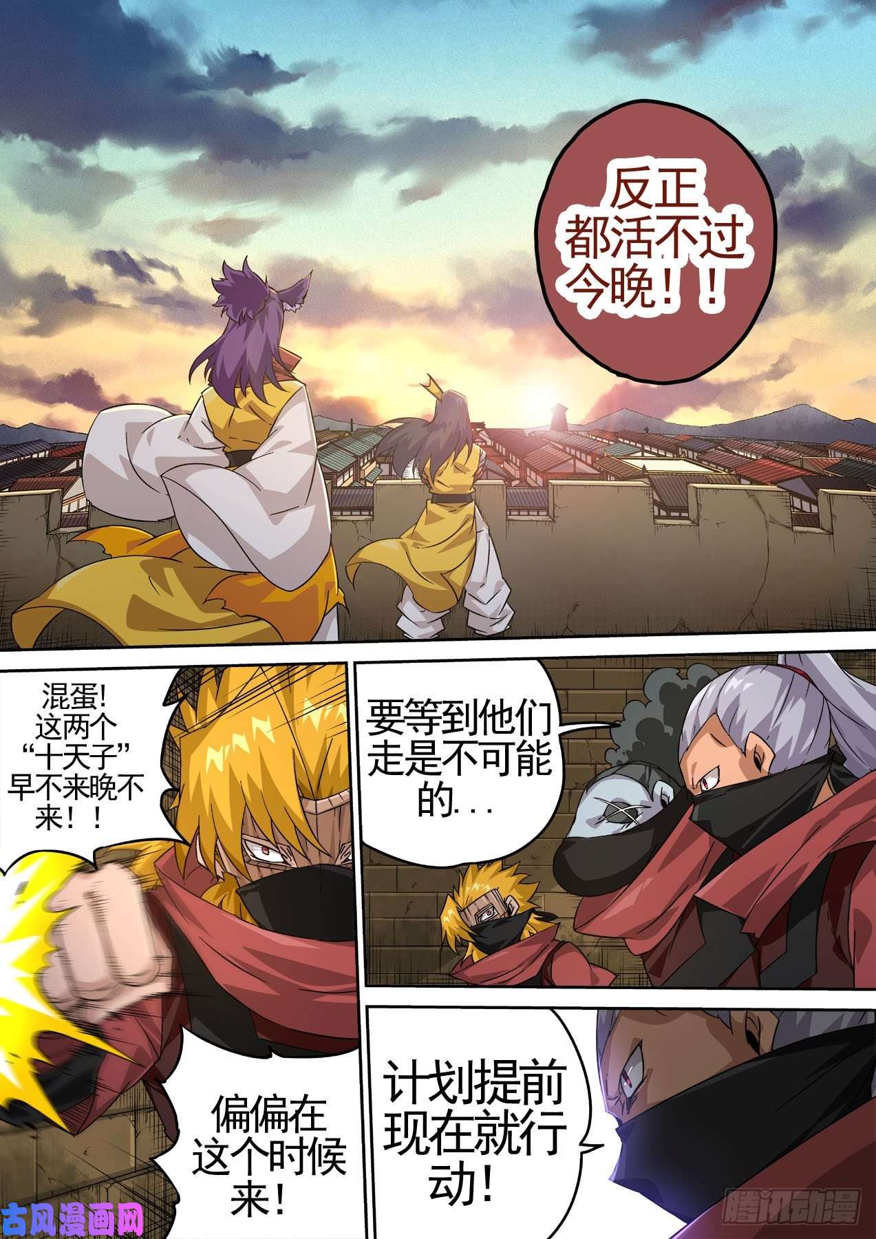 武拳429：清理