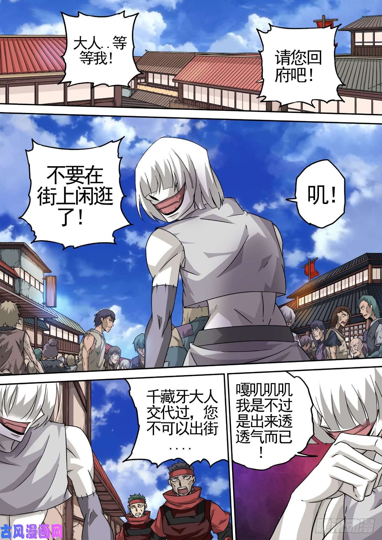武拳429：清理