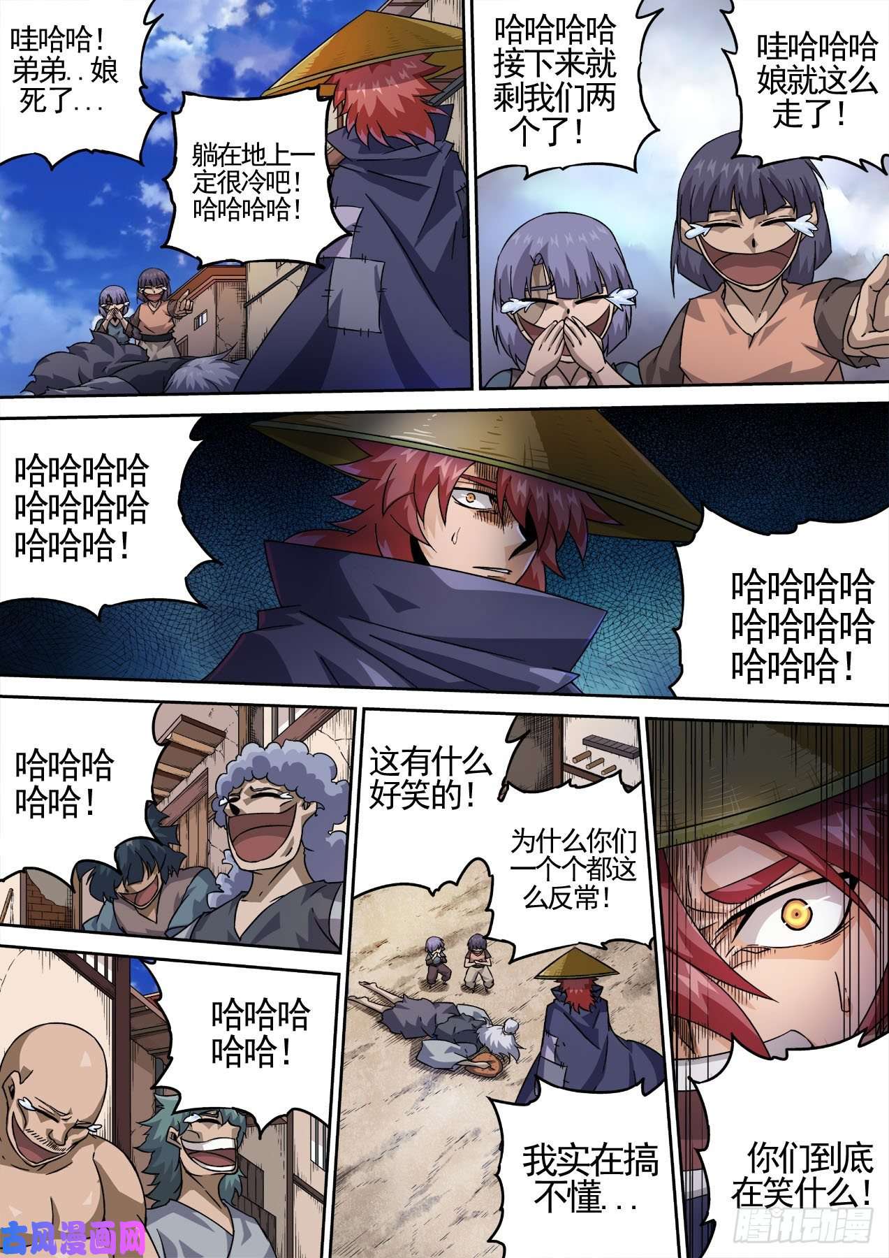 武拳430：