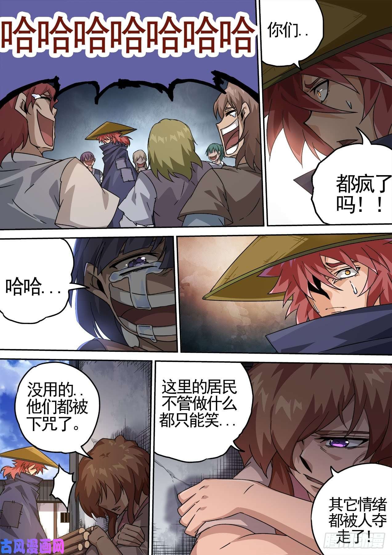 武拳430：