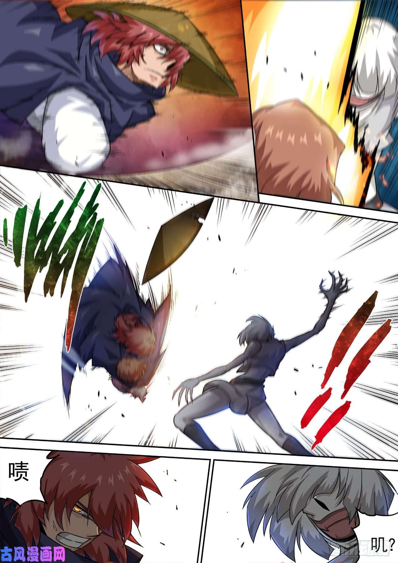 武拳430：