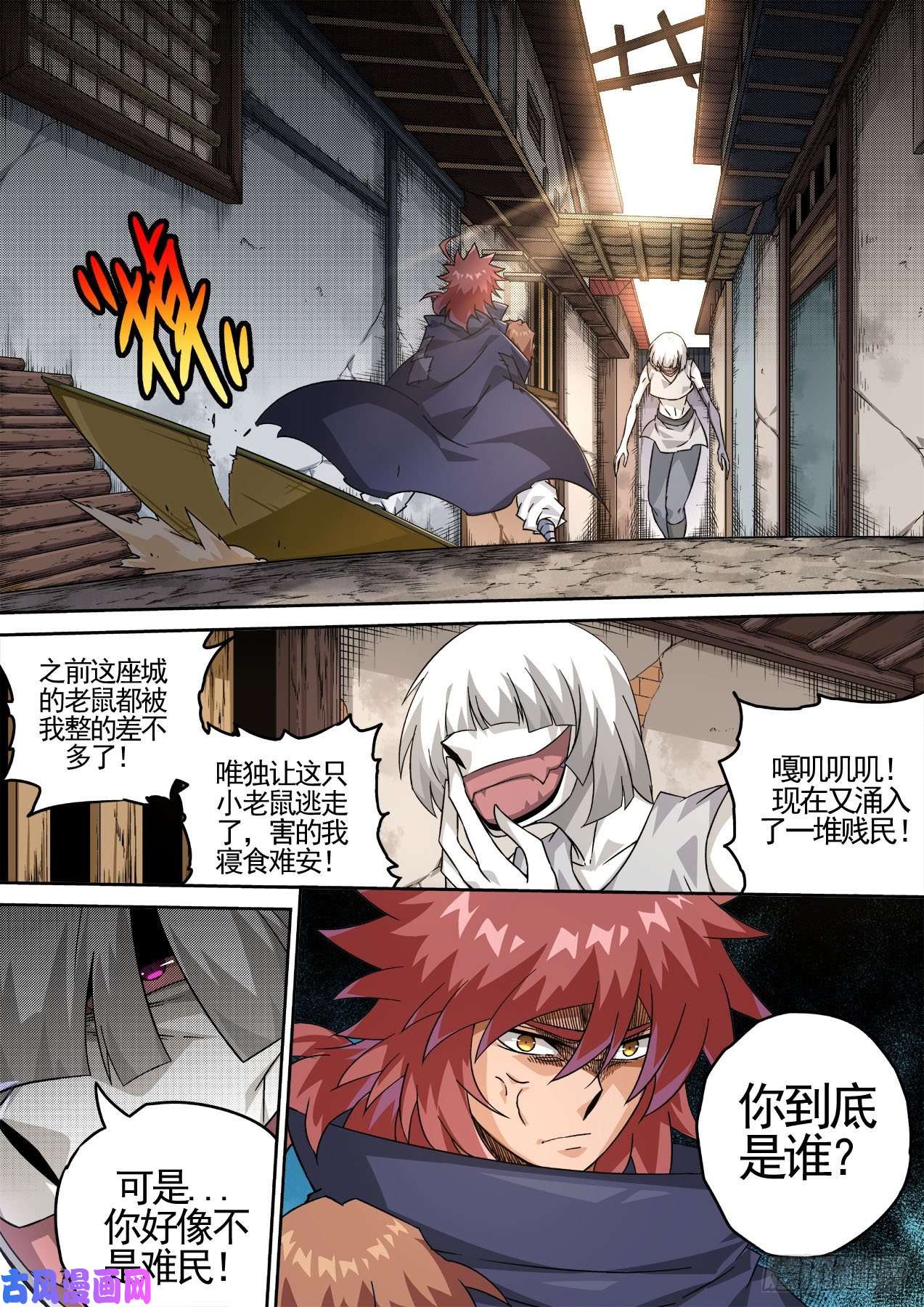 武拳430：