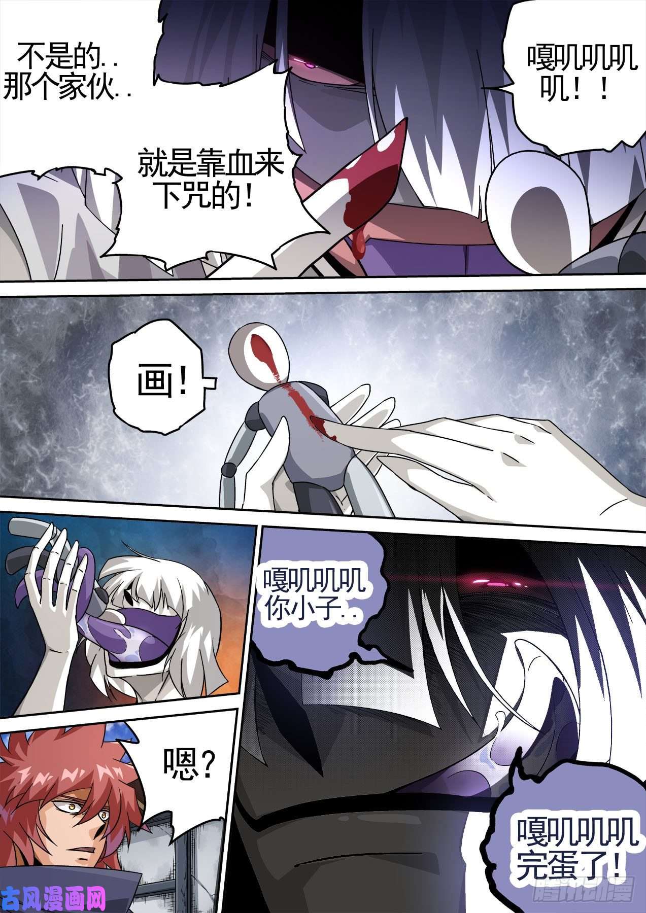 武拳430：