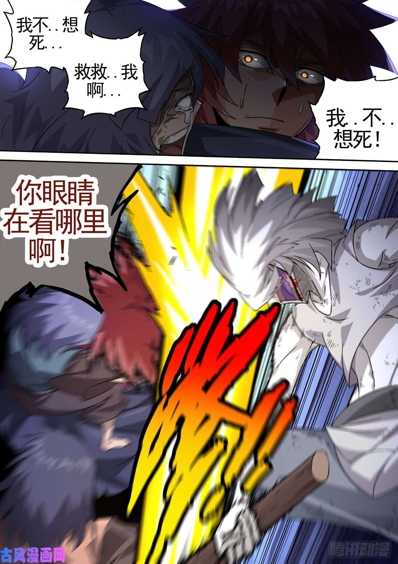 武拳431：人质