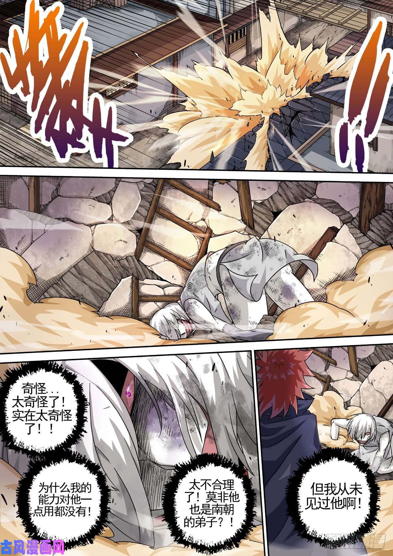 武拳431：人质