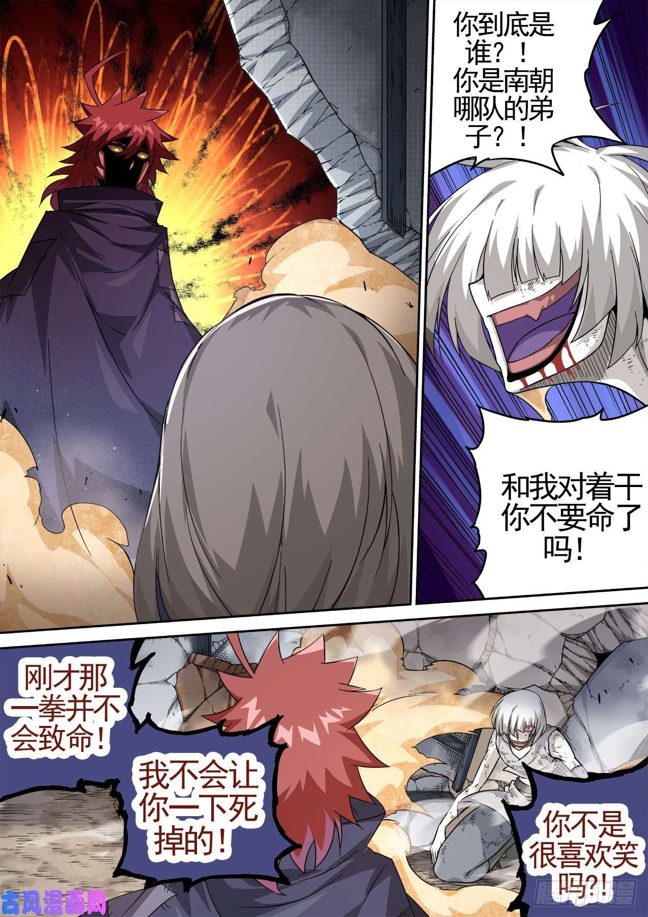 武拳431：人质