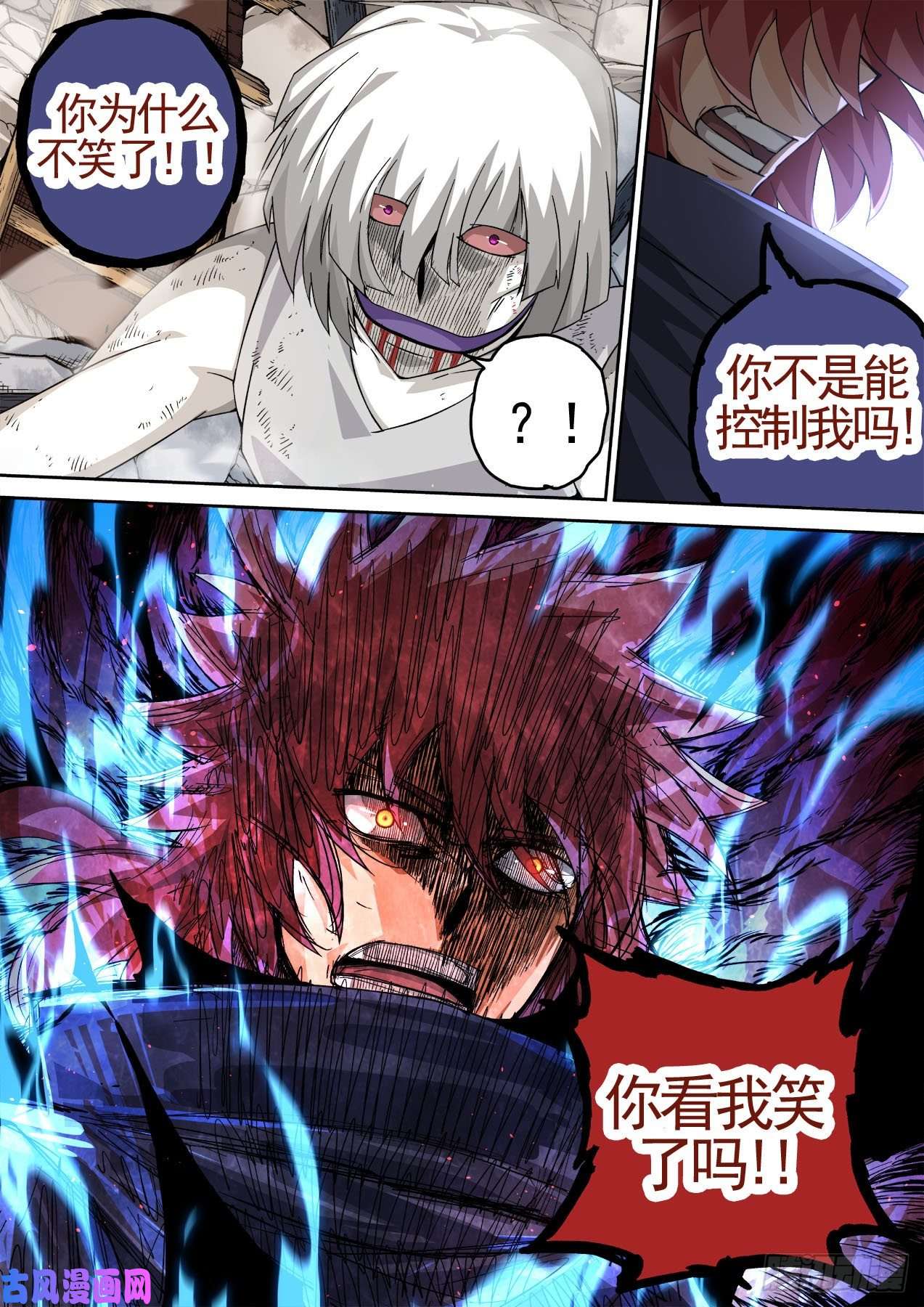 武拳431：人质