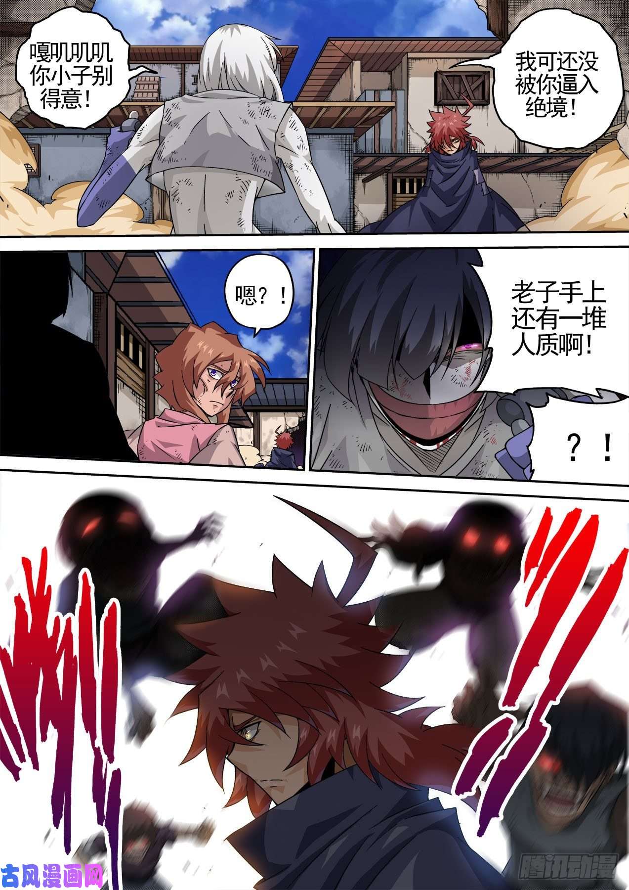 武拳431：人质