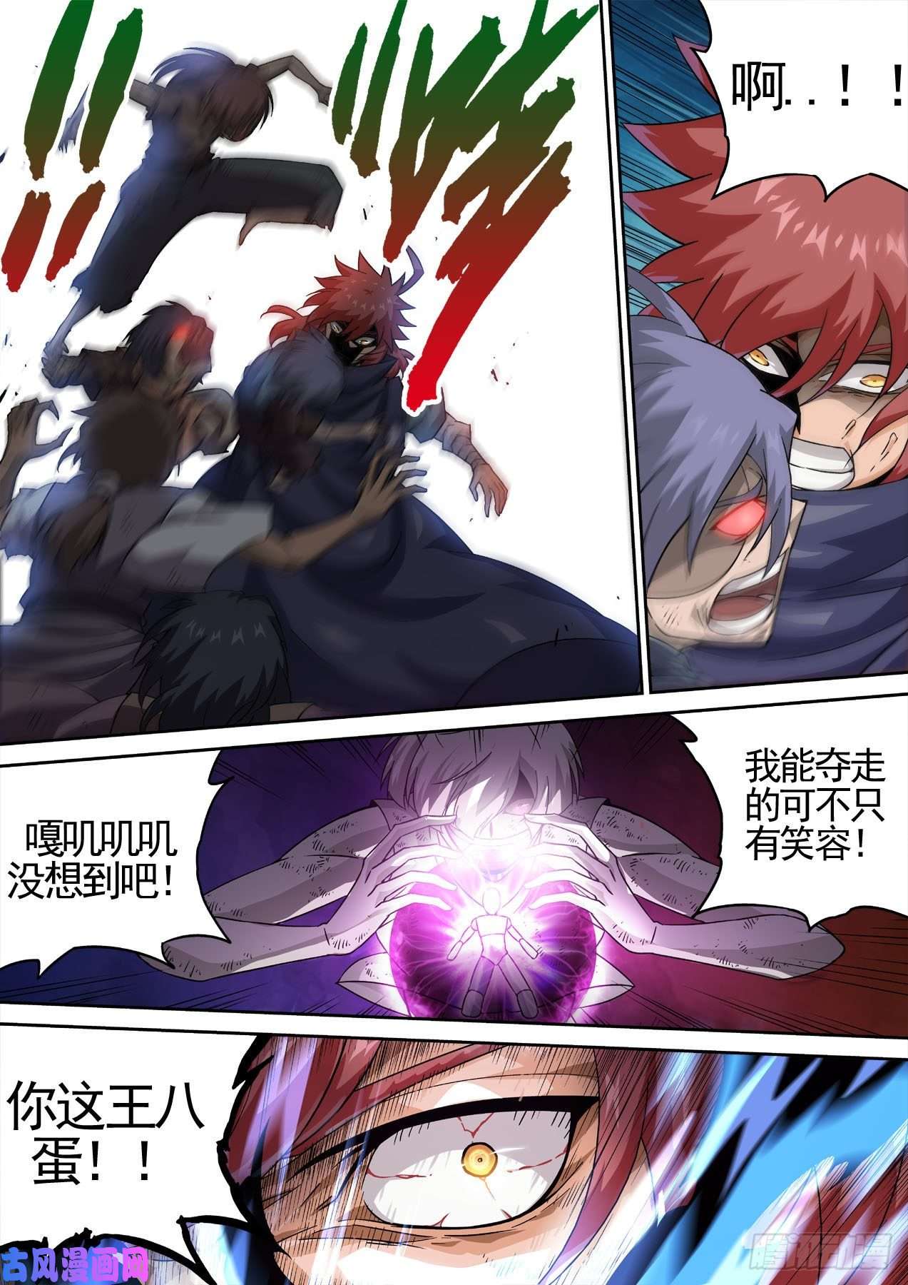 武拳431：人质