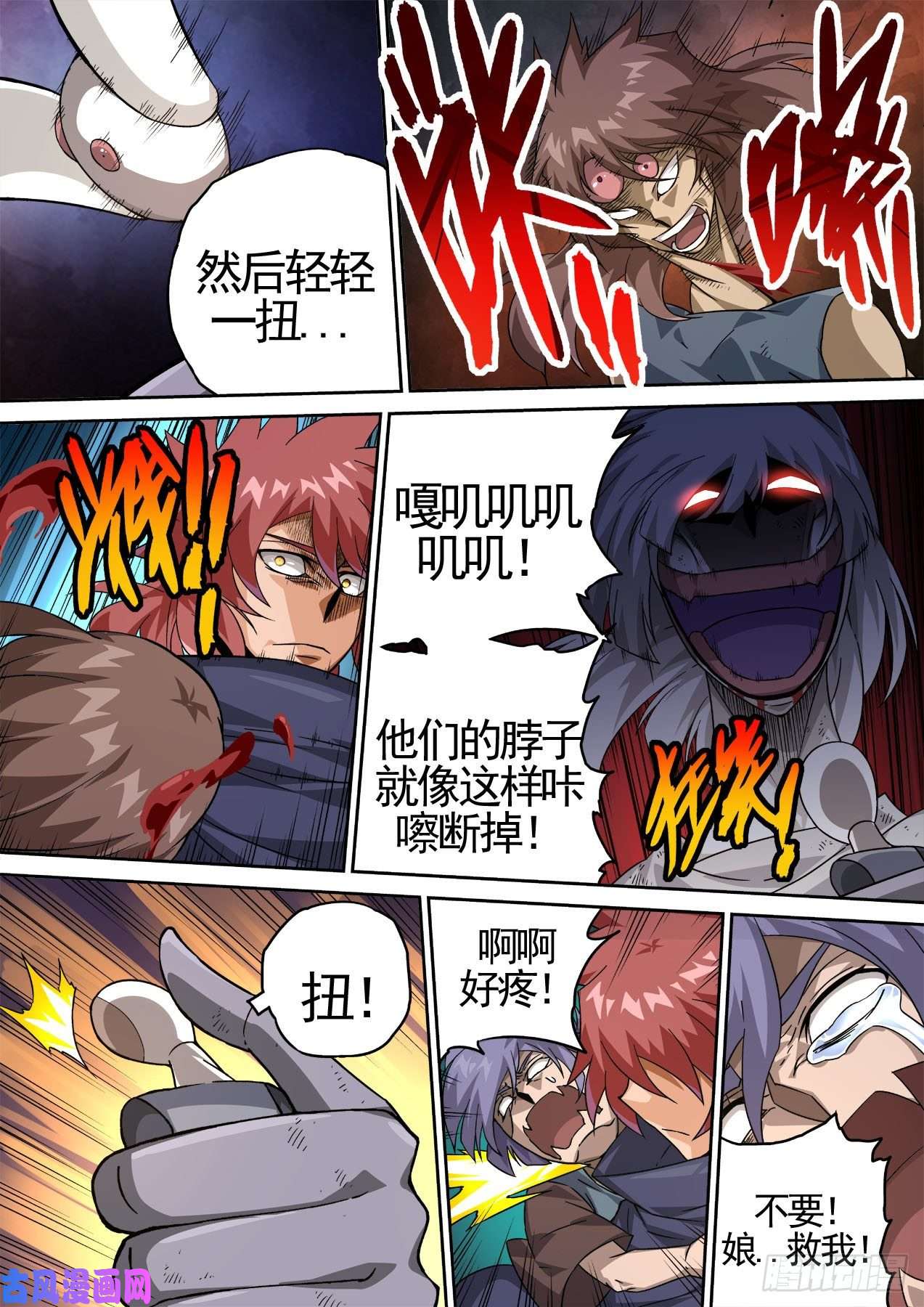 武拳431：人质