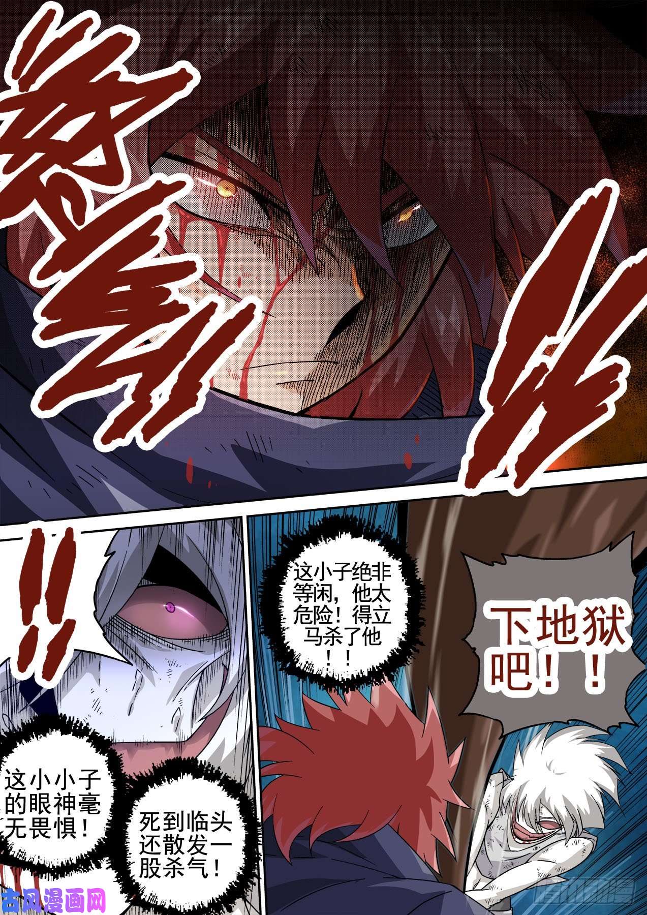 武拳432：解除