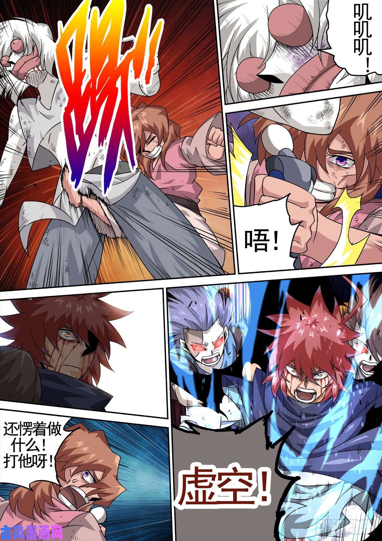 武拳432：解除