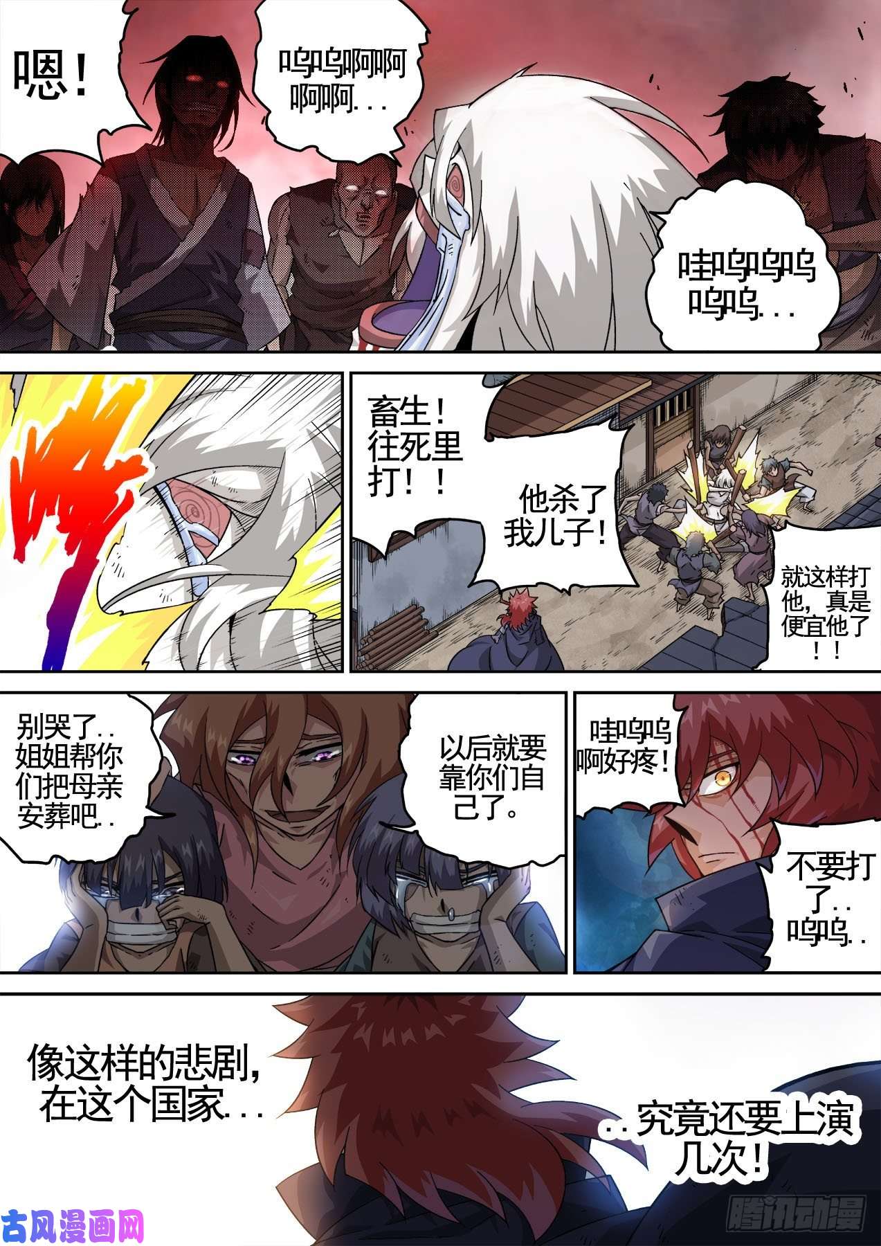 武拳432：解除