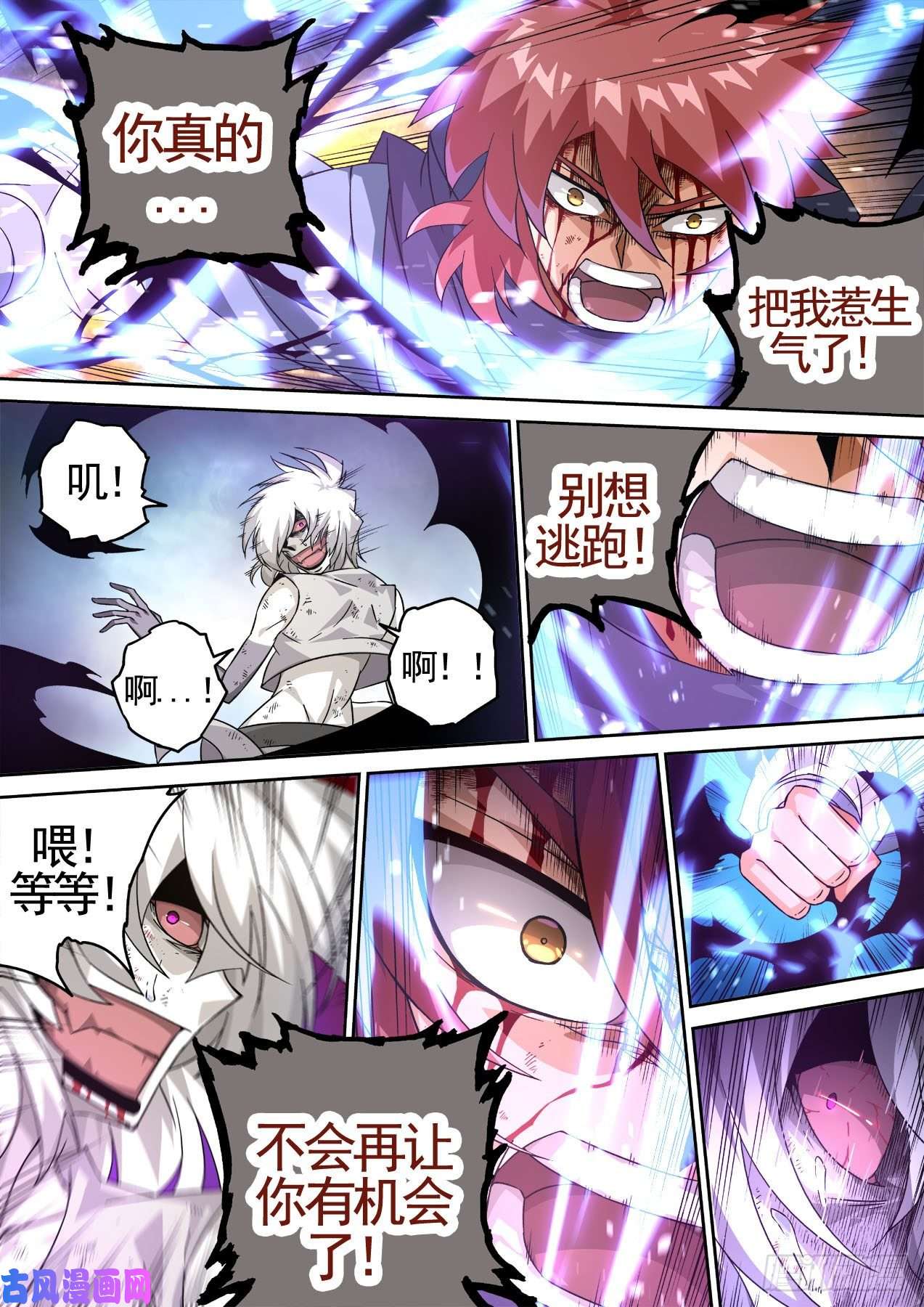 武拳432：解除
