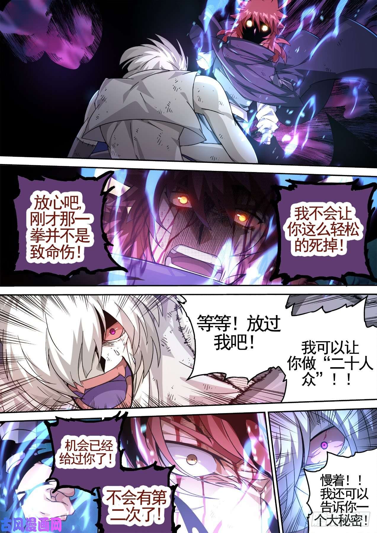 武拳432：解除