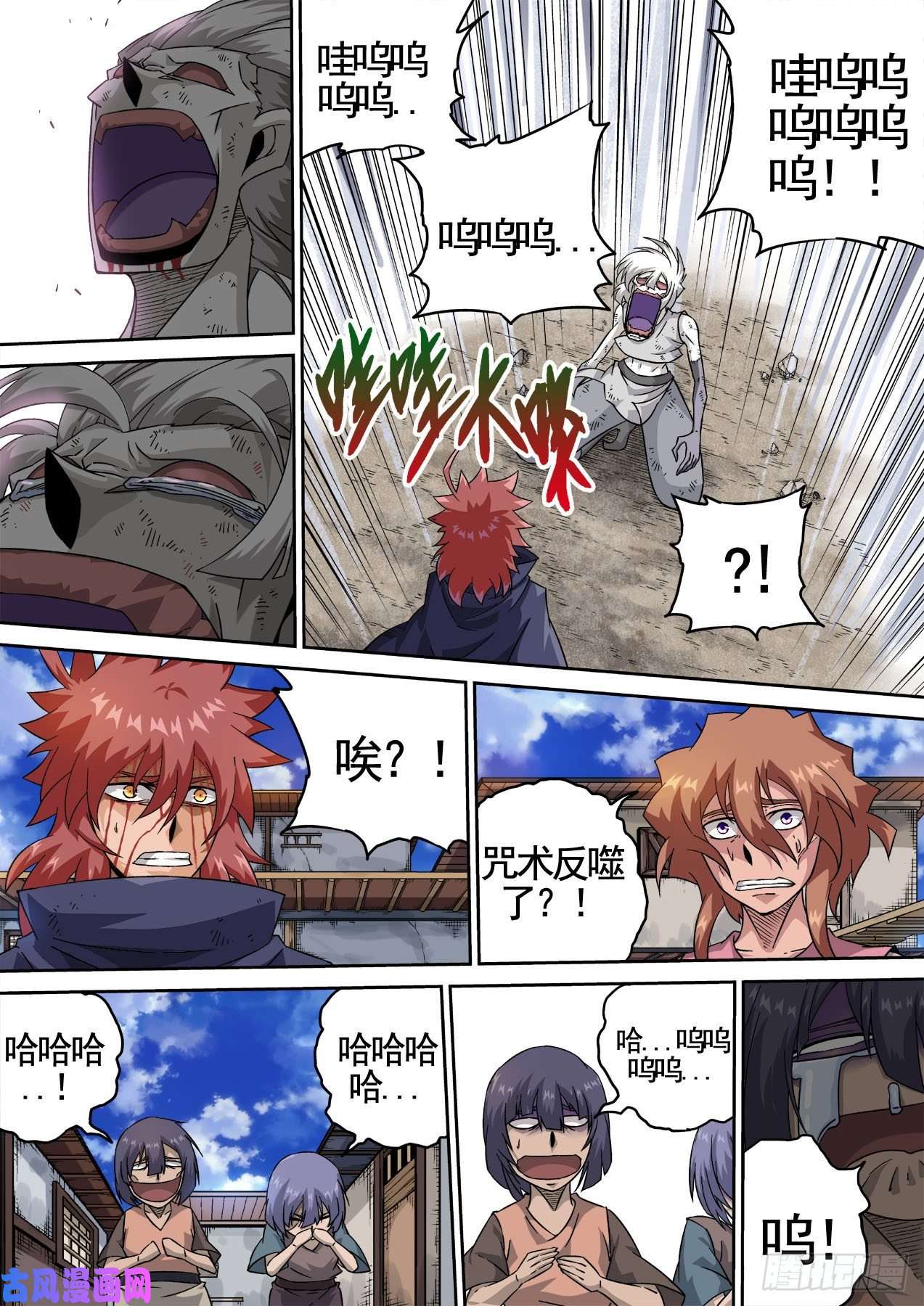 武拳432：解除