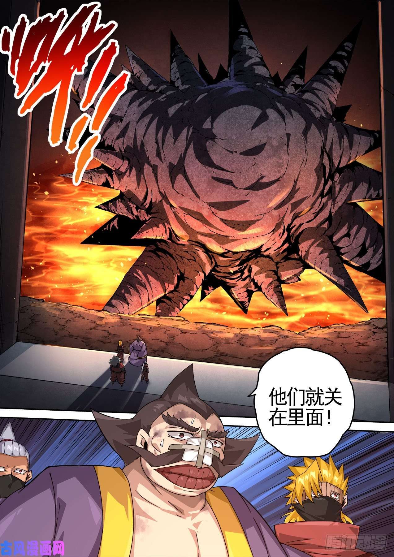 武拳433：地牢