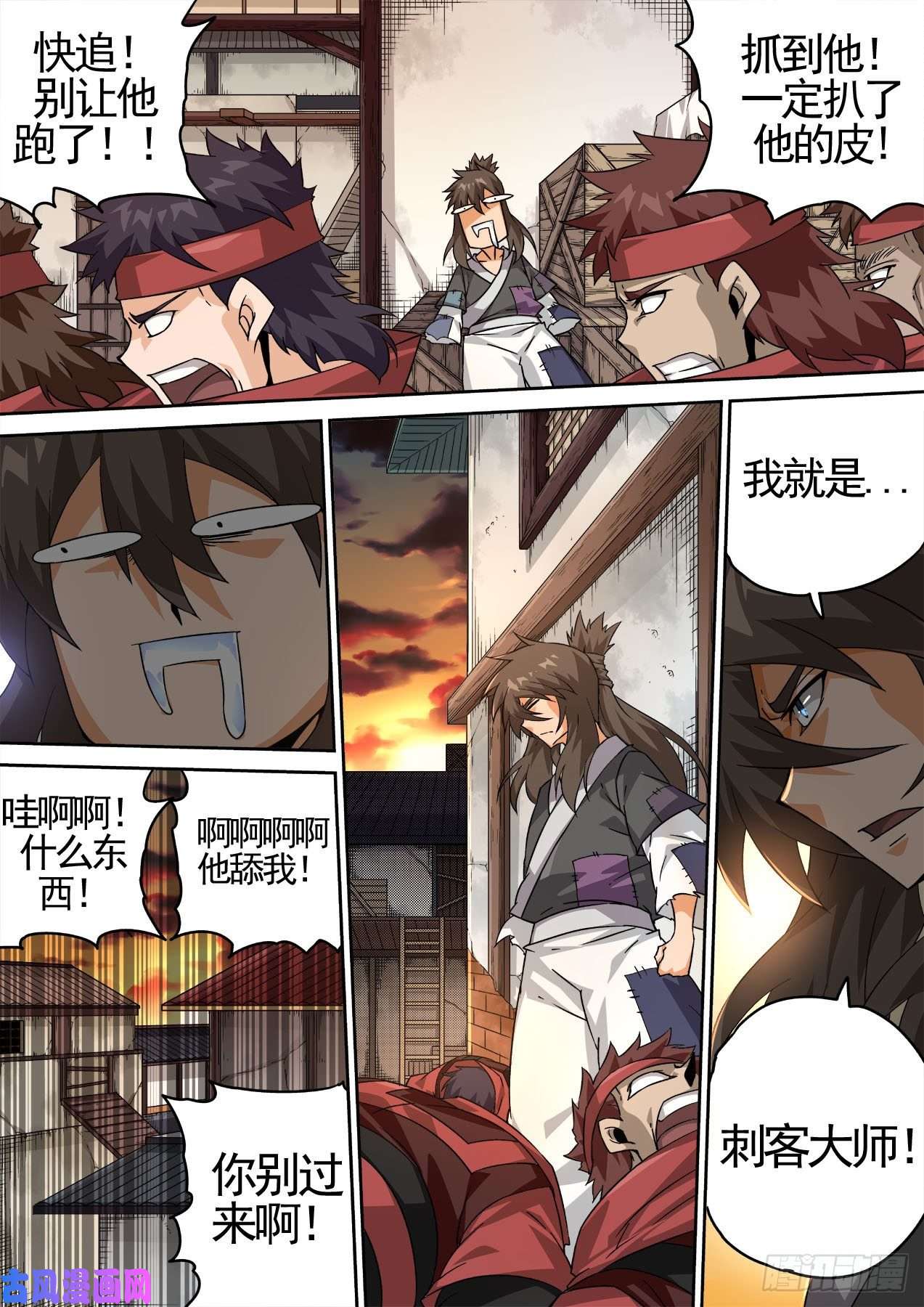 武拳433：地牢