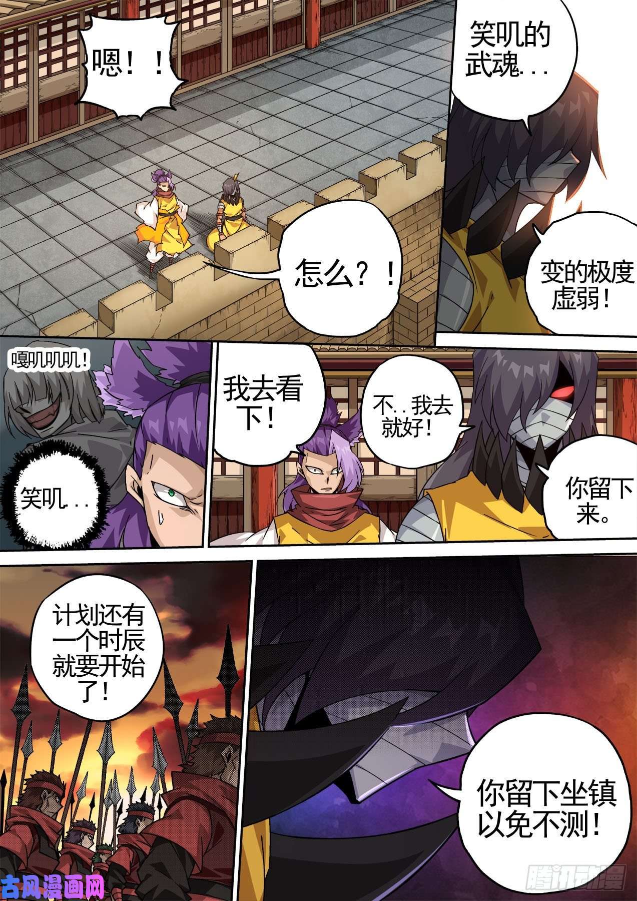 武拳433：地牢