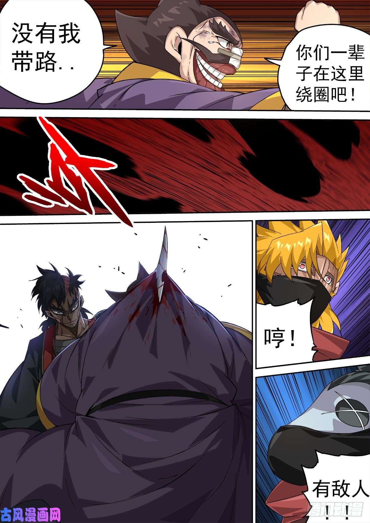 武拳435：出狱