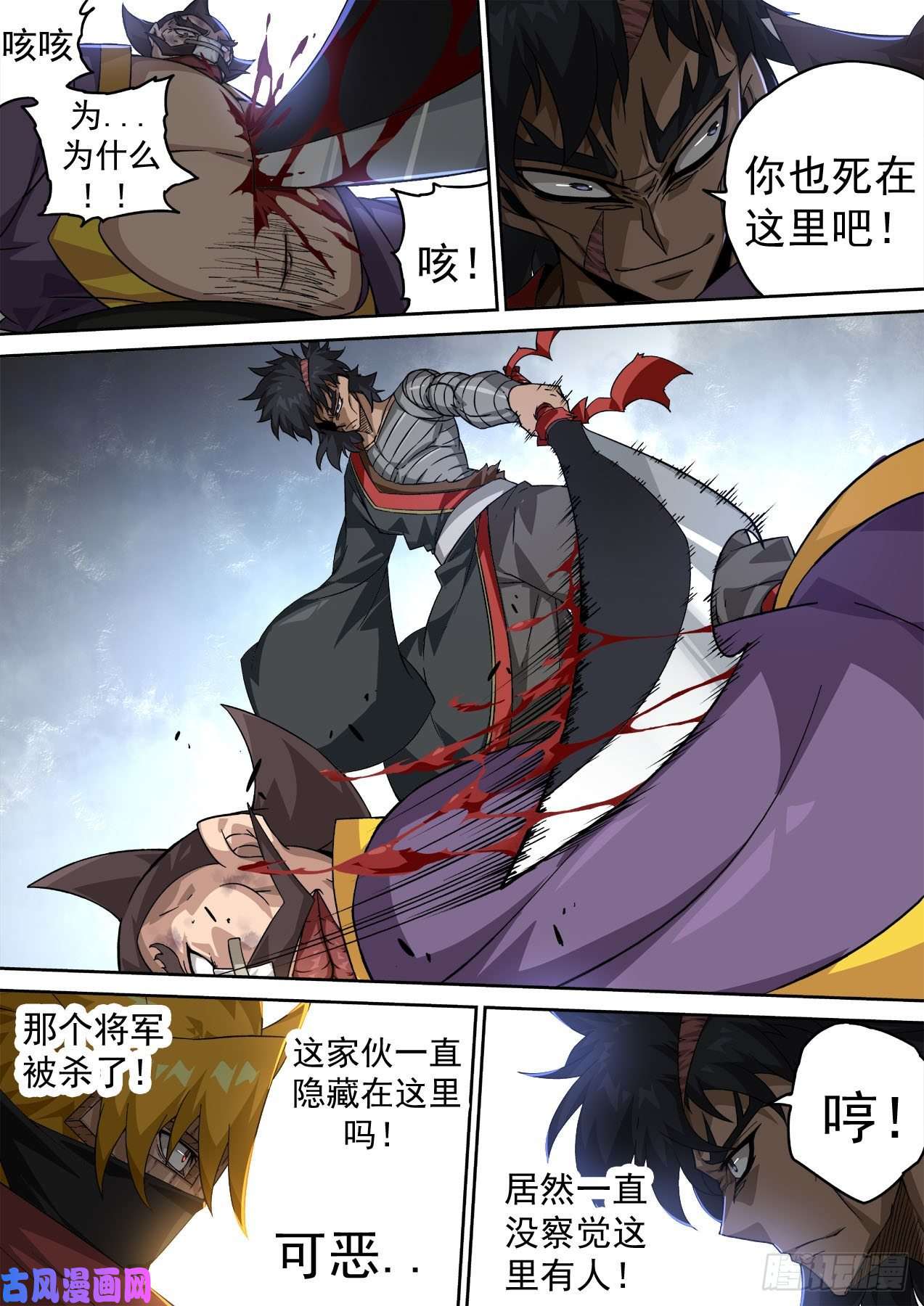 武拳435：出狱