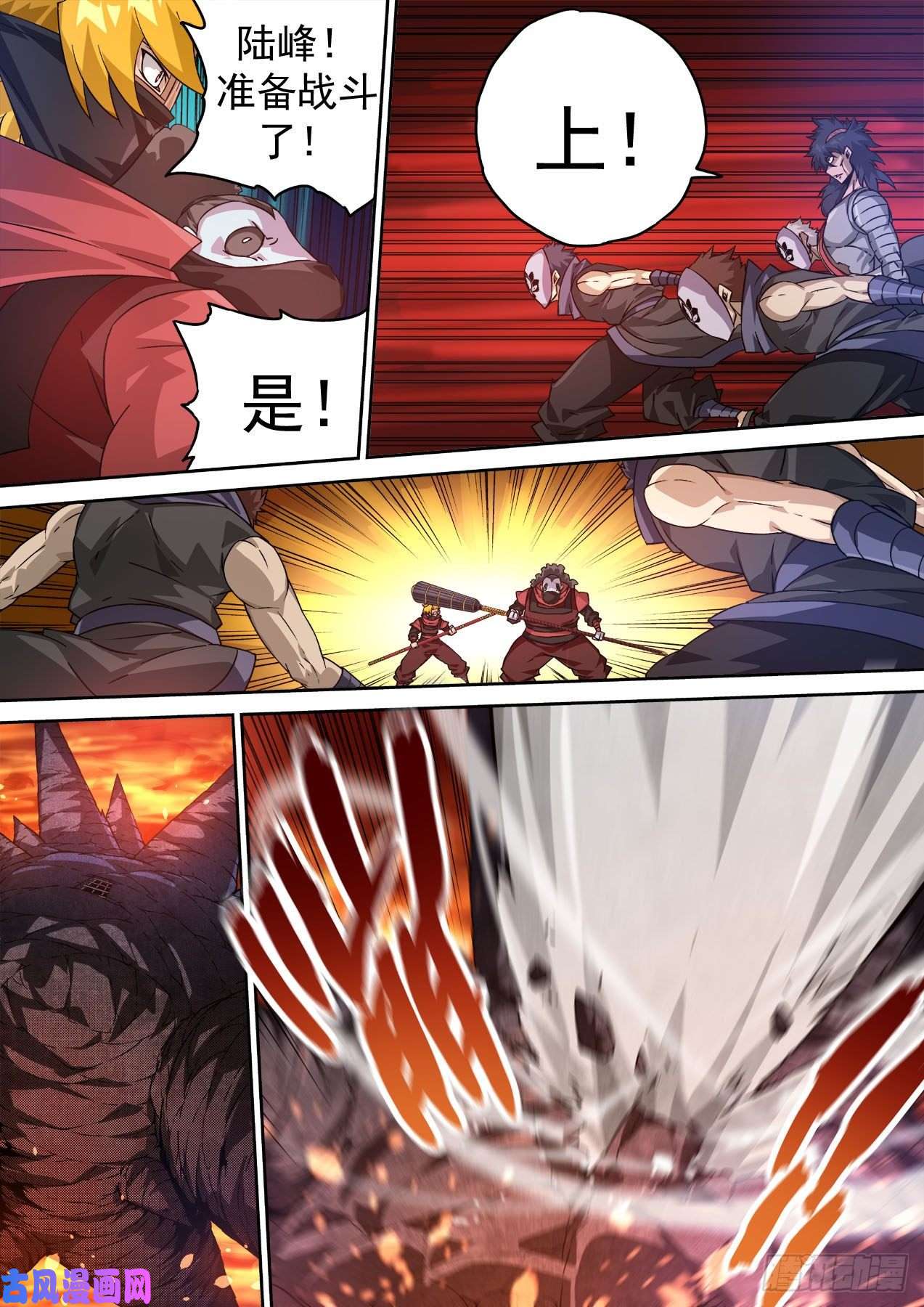 武拳435：出狱