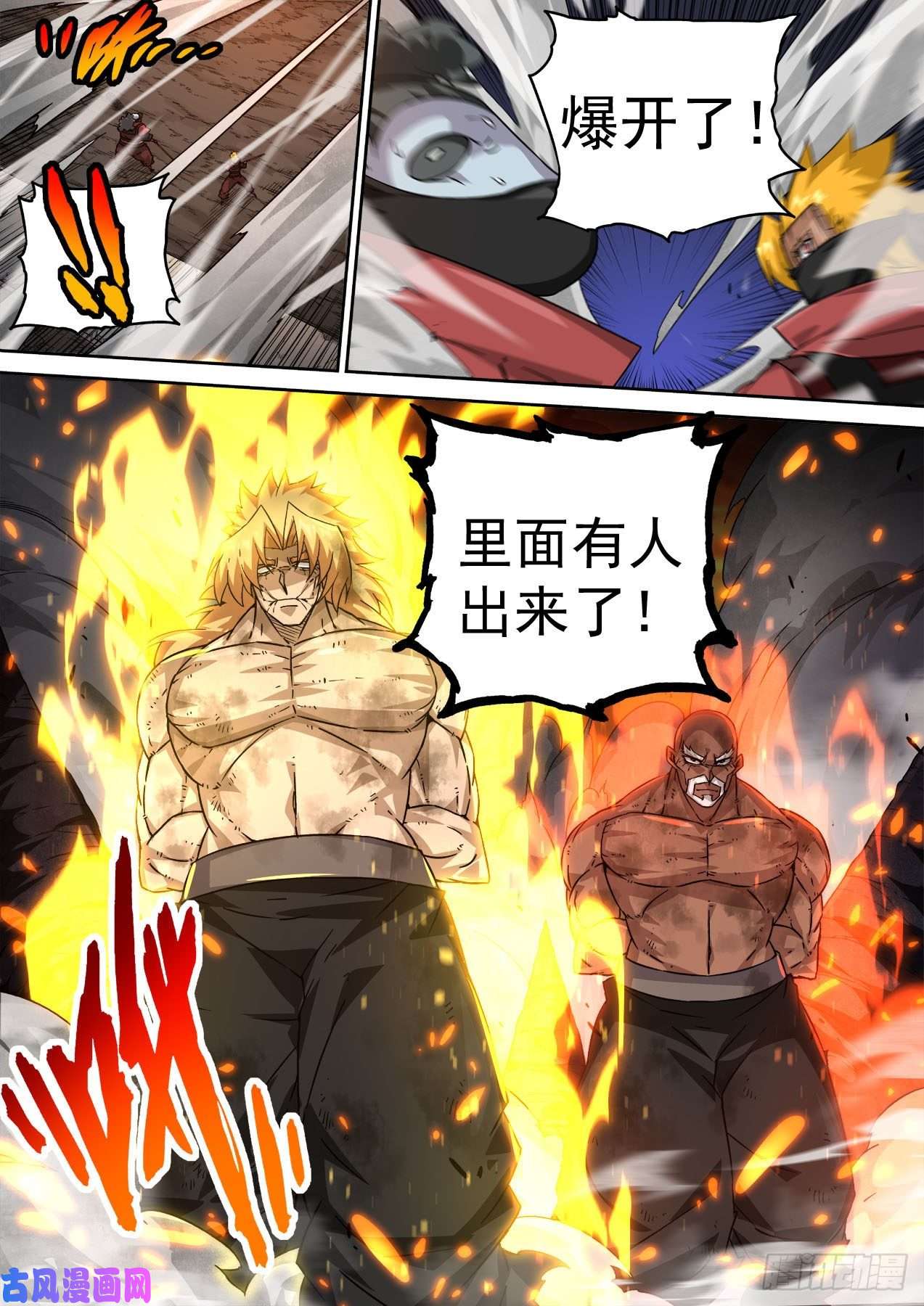 武拳435：出狱