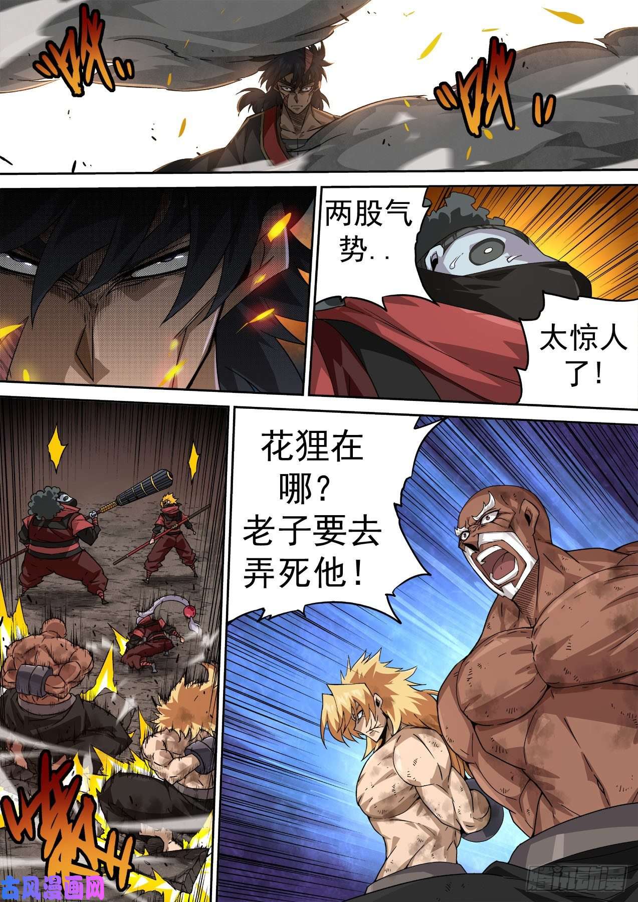武拳435：出狱