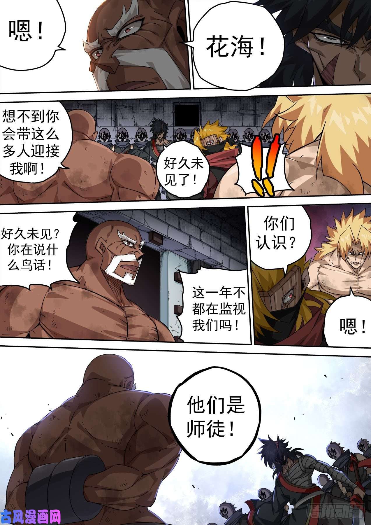 武拳435：出狱