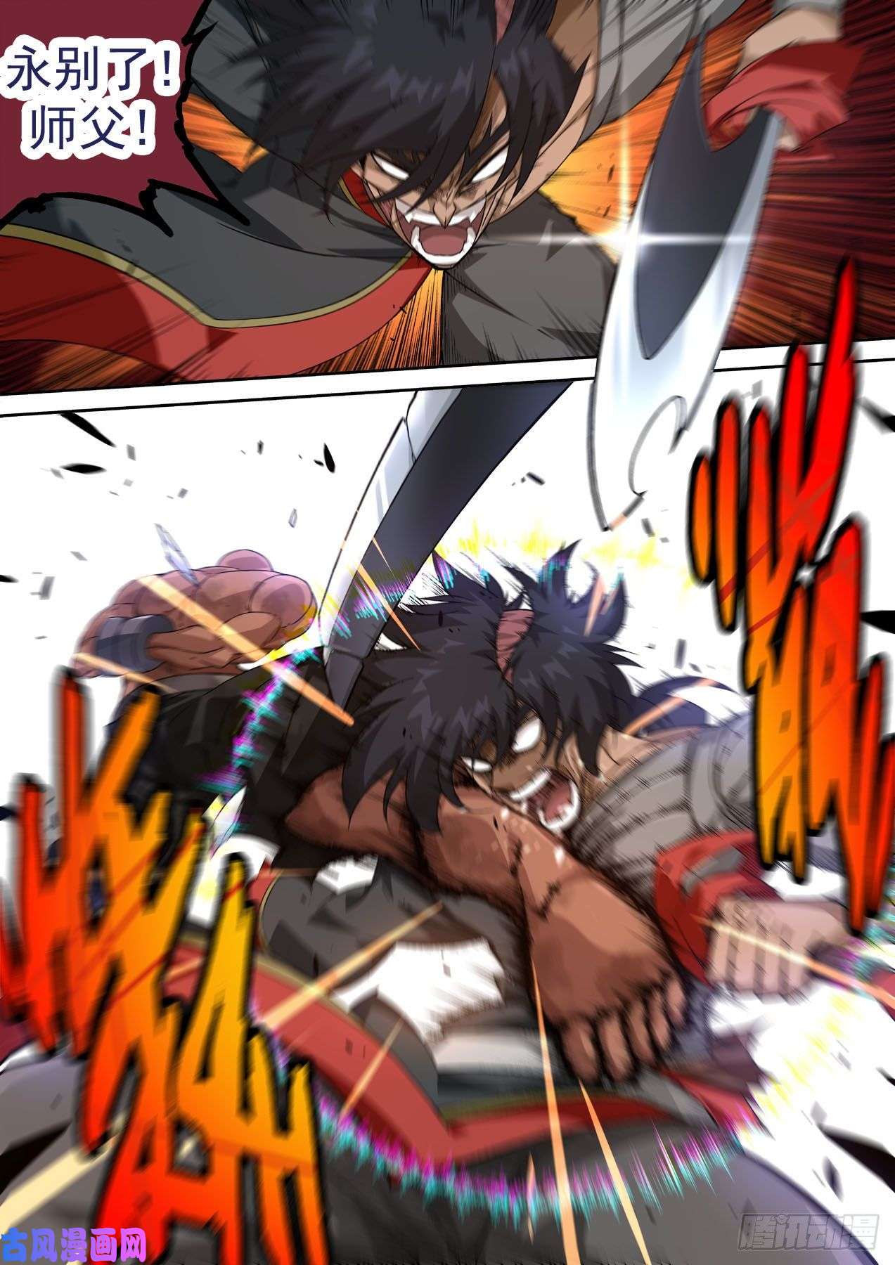武拳435：出狱