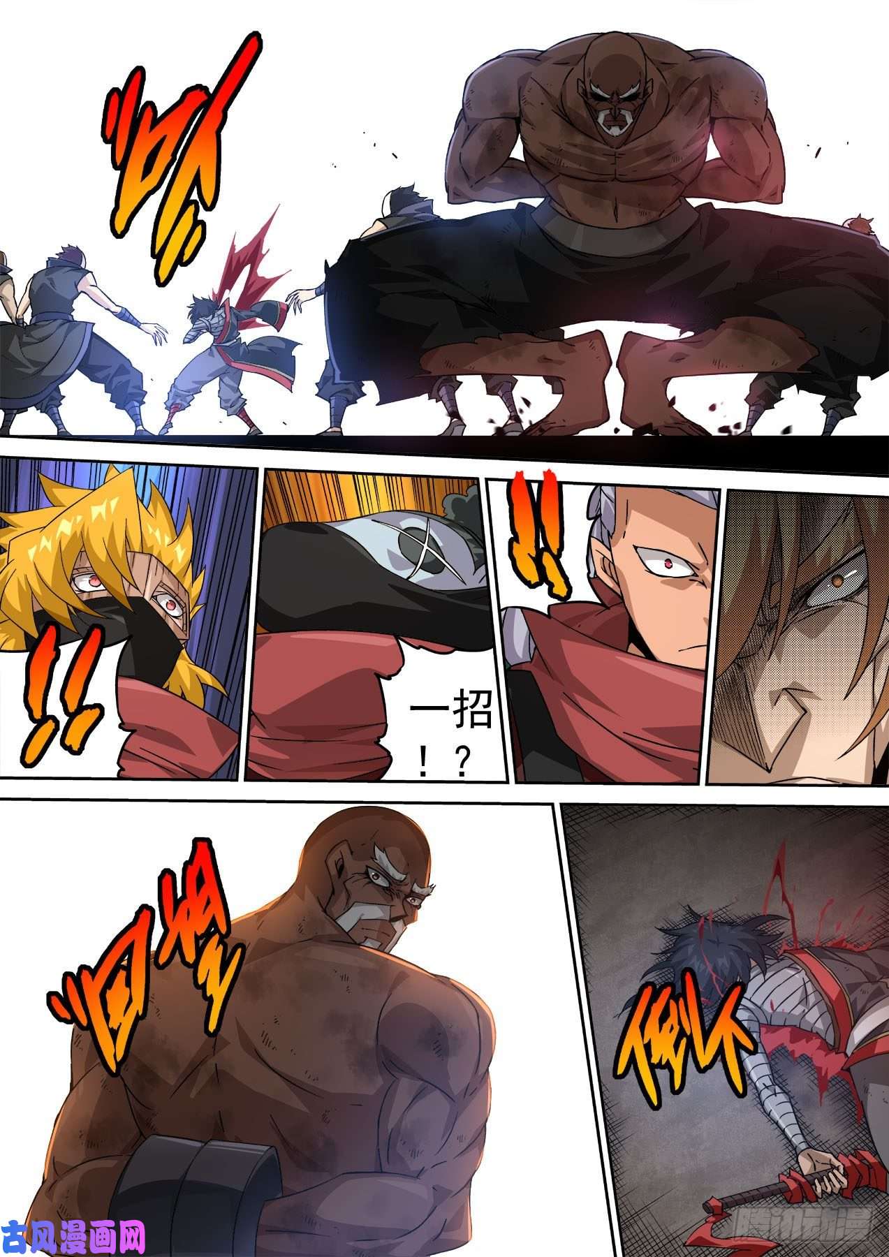 武拳435：出狱